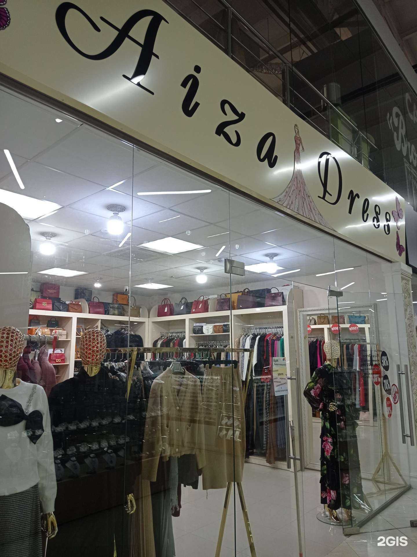 Отзывы на компанию Aiza Dress в г. Грозный c фото