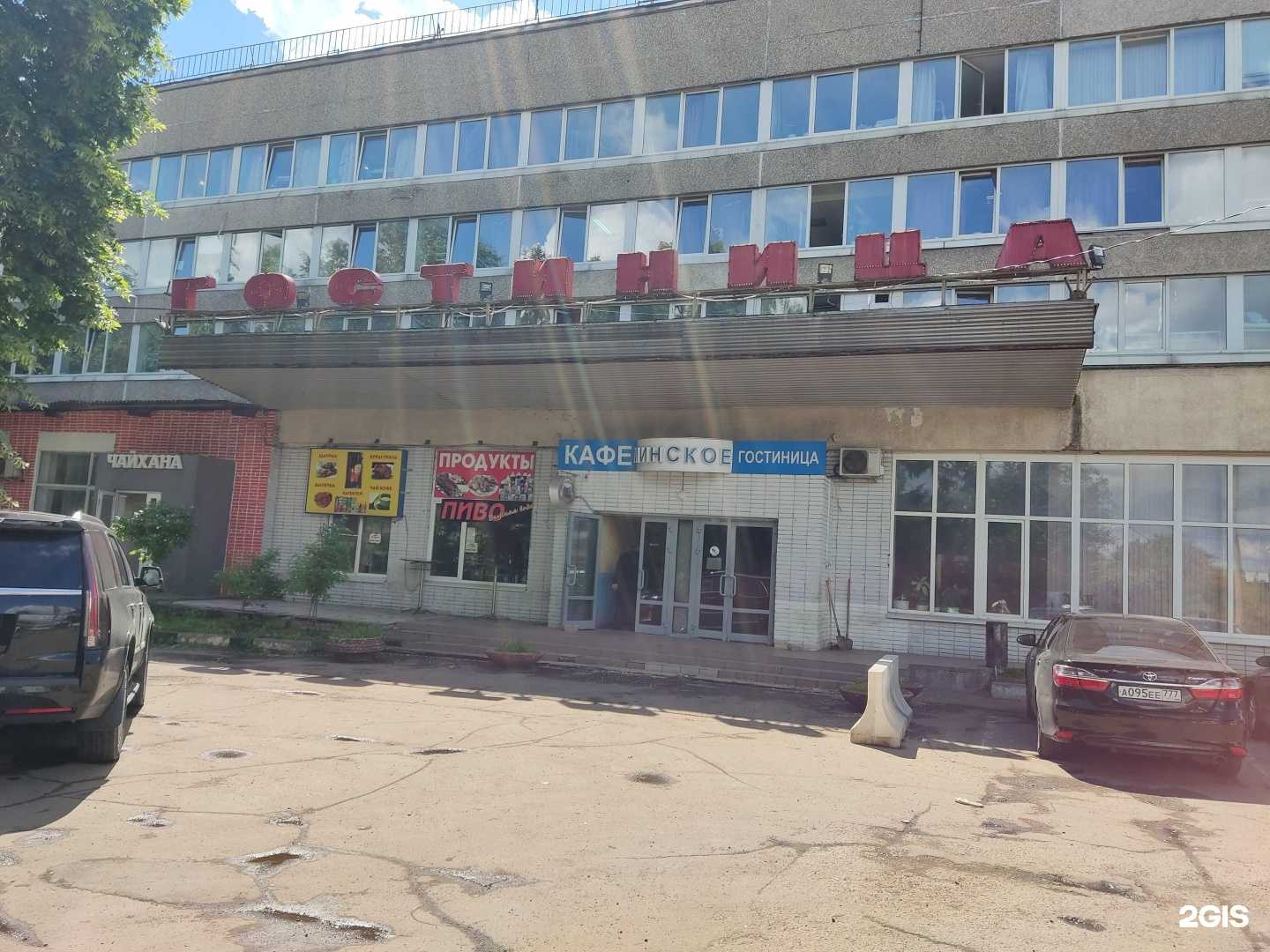 Отзывы на компанию Мосотель в Москве c фото