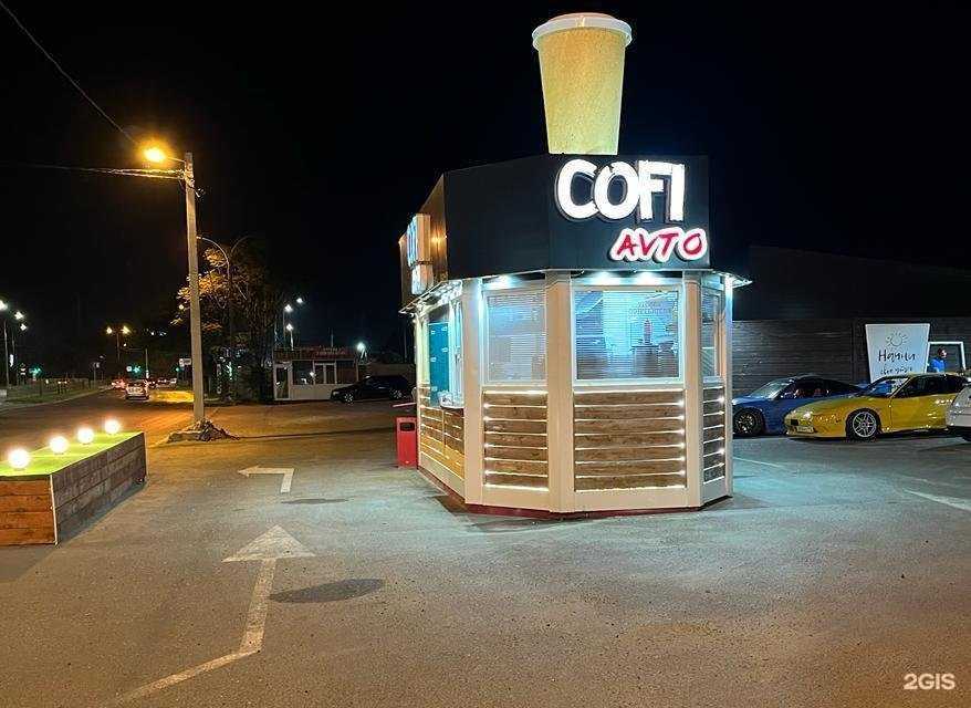 Отзывы на компанию Cofi avto в г. Краснодар c фото