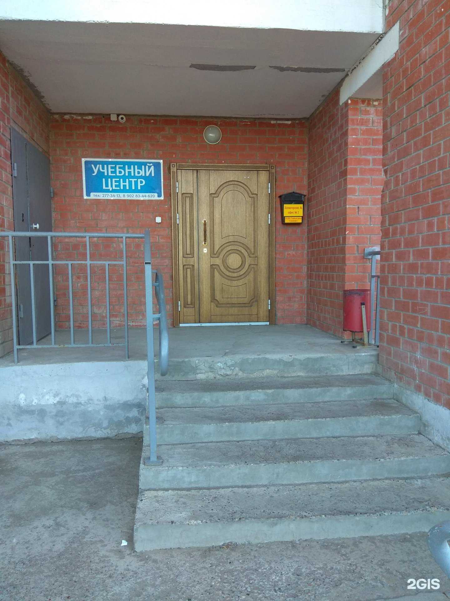 Отзывы на компанию Стройнефть в г. Пермь c фото