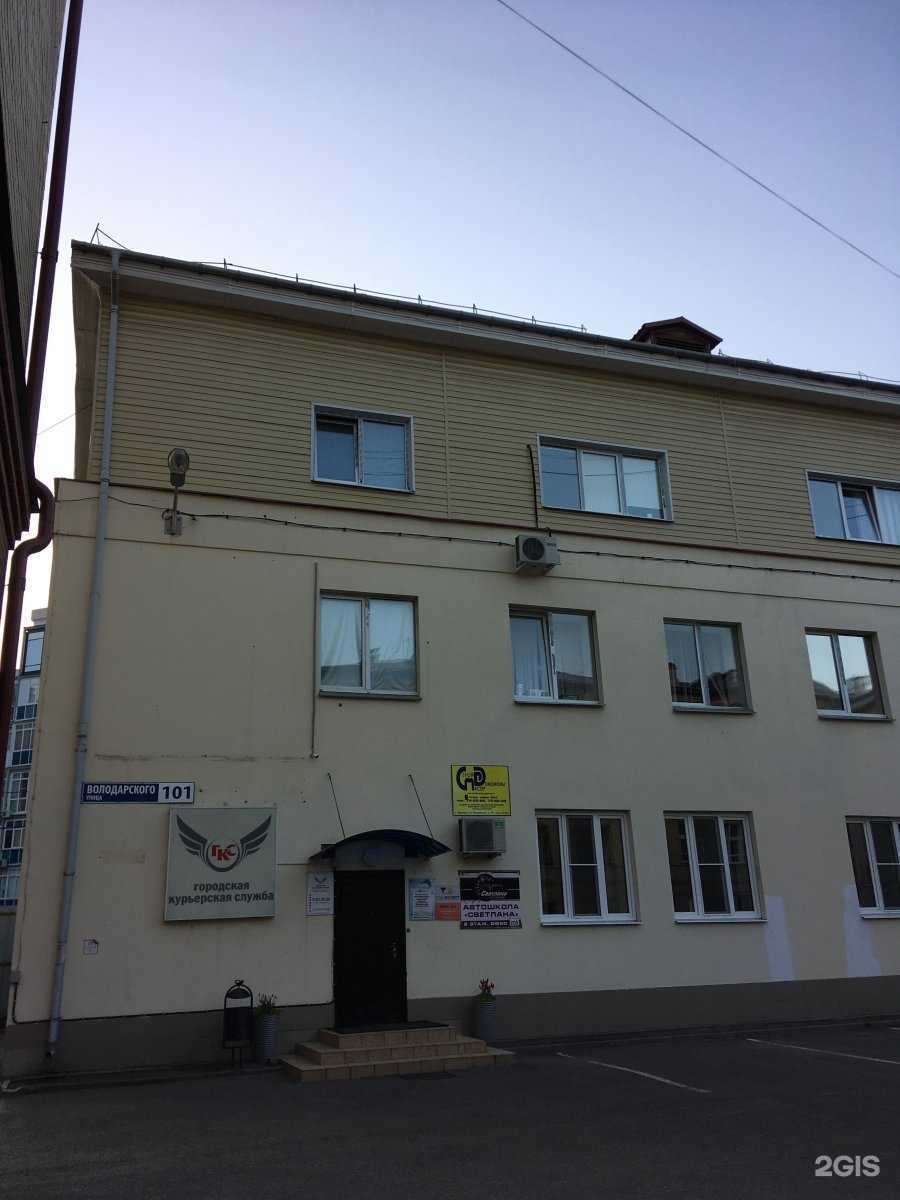 Отзывы на компанию Права Авто Точка 76 в Ярославле c фото - фотография 2 из 2