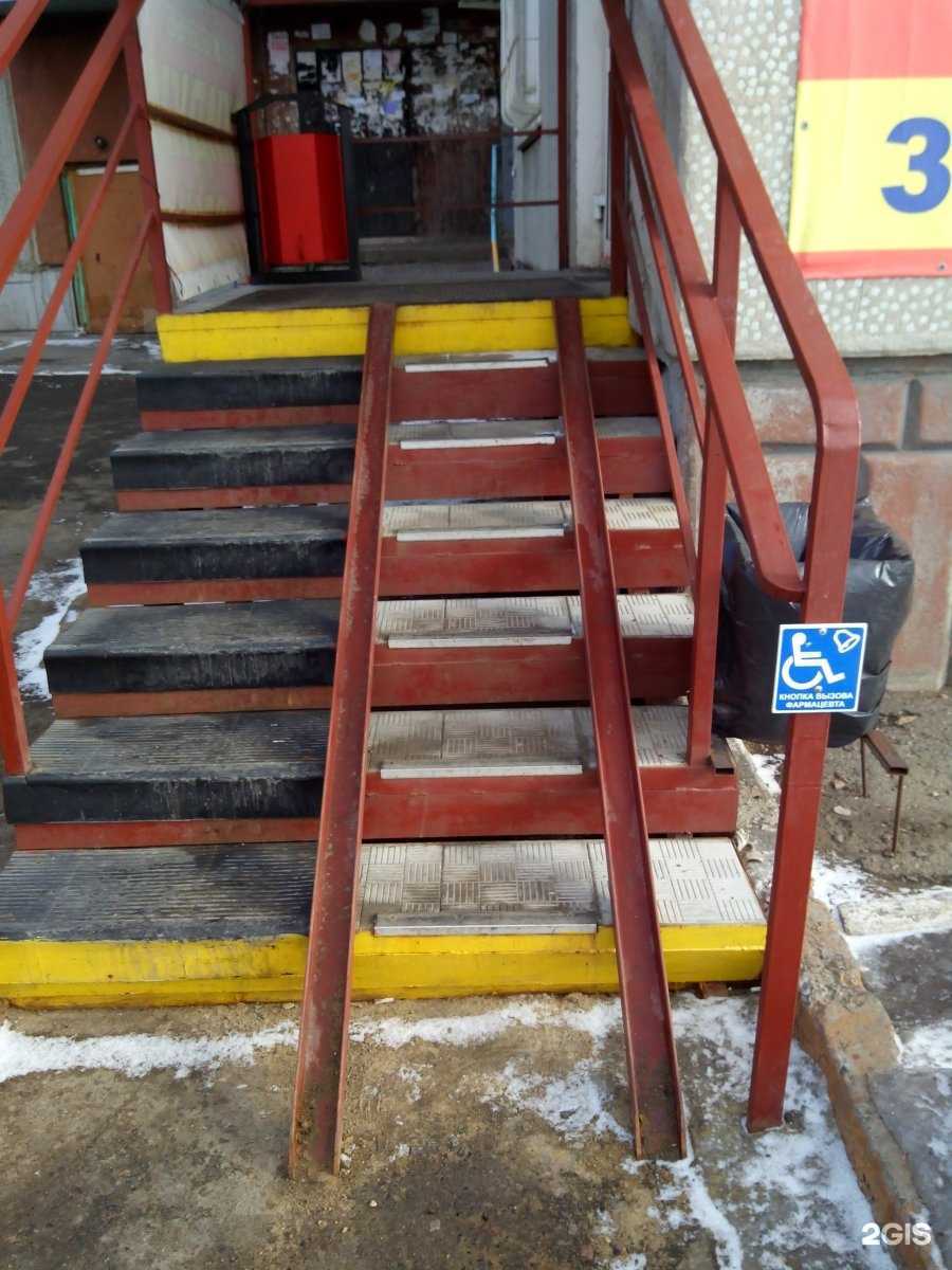 Отзывы на компанию Семейная в Омске c фото