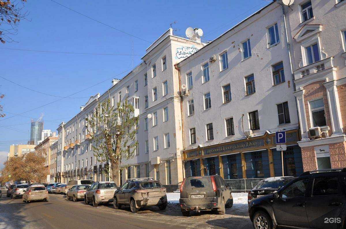 Отзывы на компанию Jo Wu Ramen Bar в Екатеринбурге c фото - фотография 2 из 2