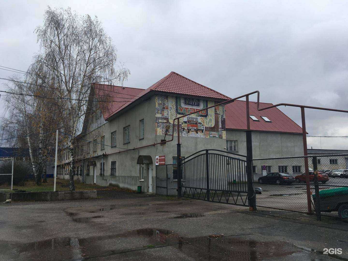 Отзывы на компанию Русбизнесавто в Нижнем Новгороде c фото - фотография 2 из 2