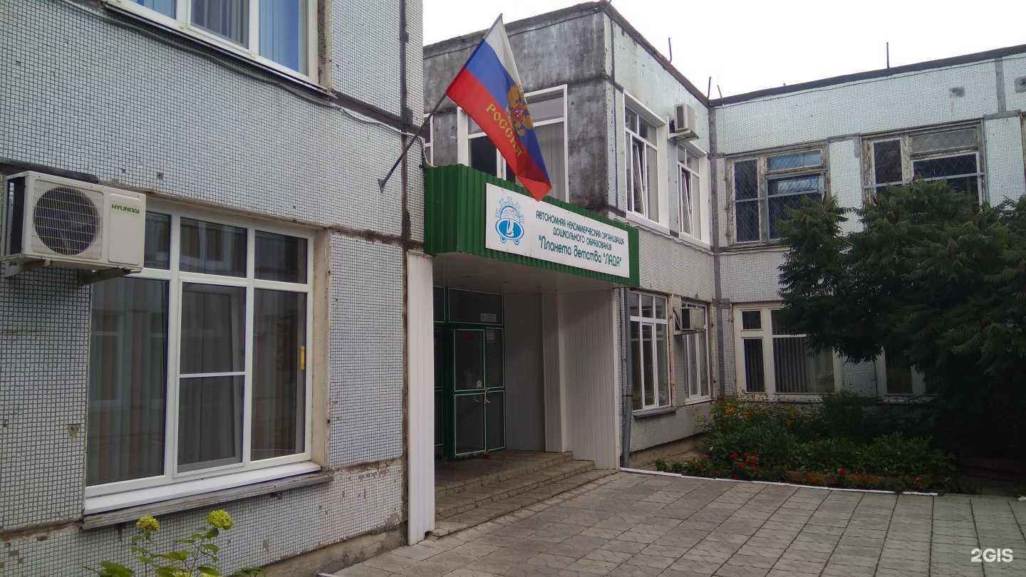 Отзывы на компанию Планета профи в Тольятти c фото - фотография 2 из 2