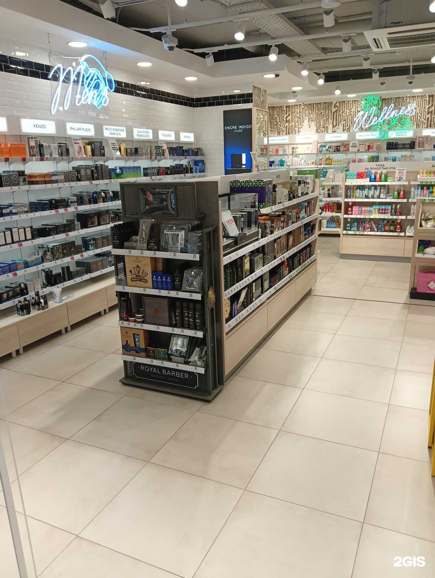 Отзывы на компанию Лэтуаль в г. Барнаул c фото