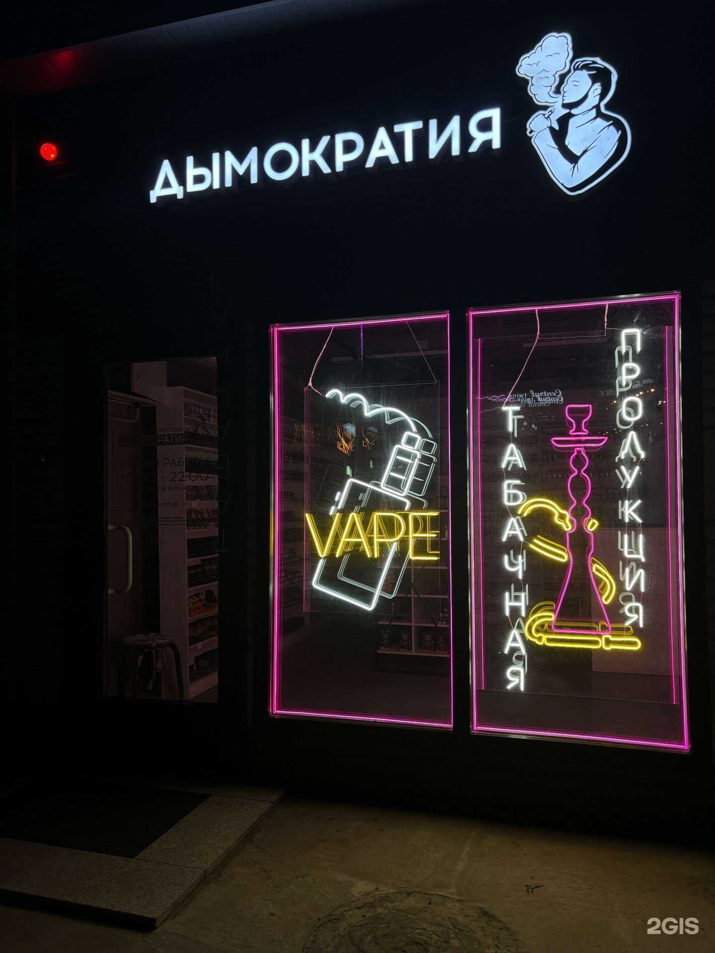 Отзывы на компанию Д. Кратия в Владивостоке c фото