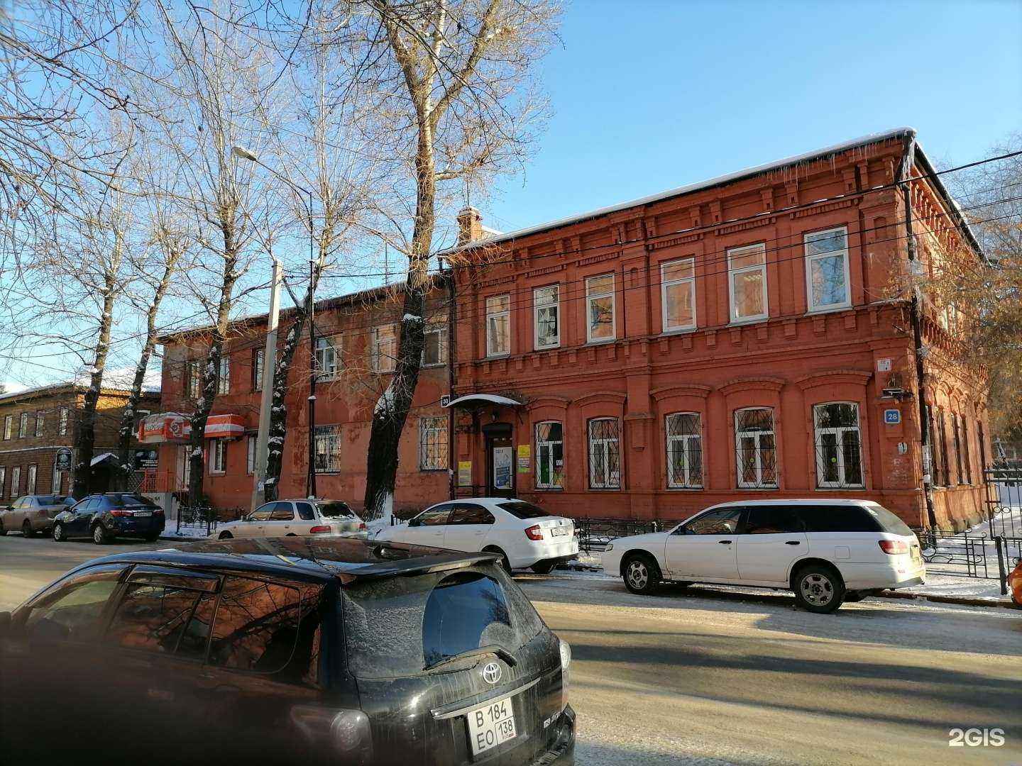 Отзывы на компанию Альянс Франсез-Иркутск в Иркутске c фото - фотография 2 из 2