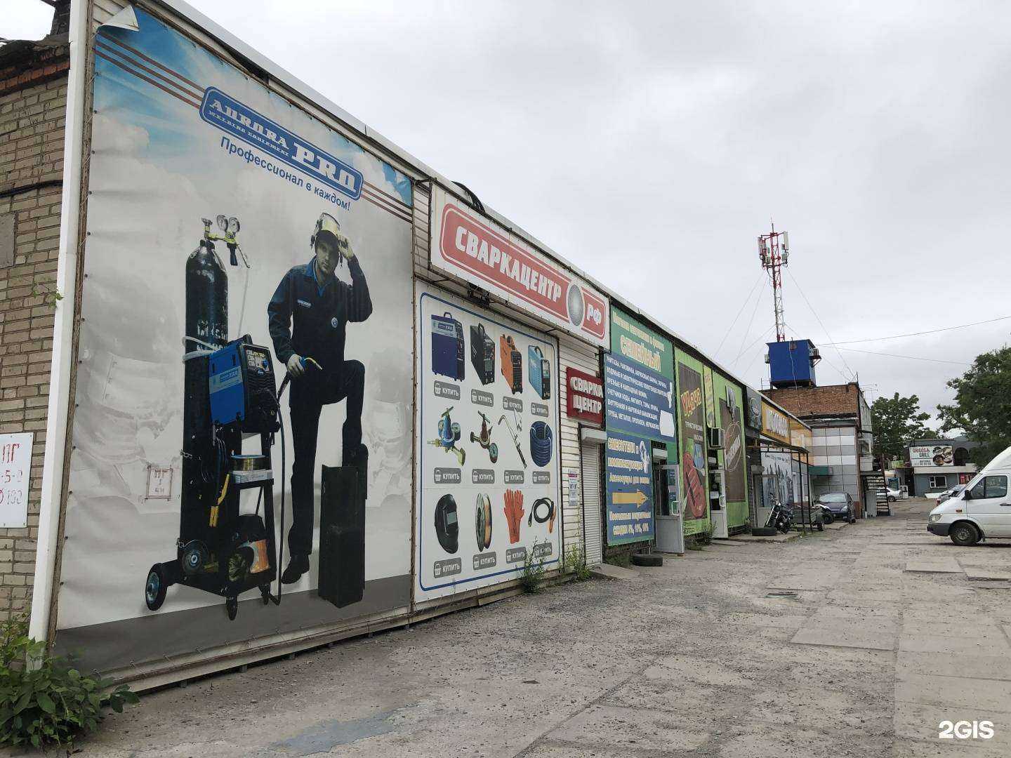 Отзывы на компанию Ceramicsgranit в Владивостоке c фото - фотография 2 из 2