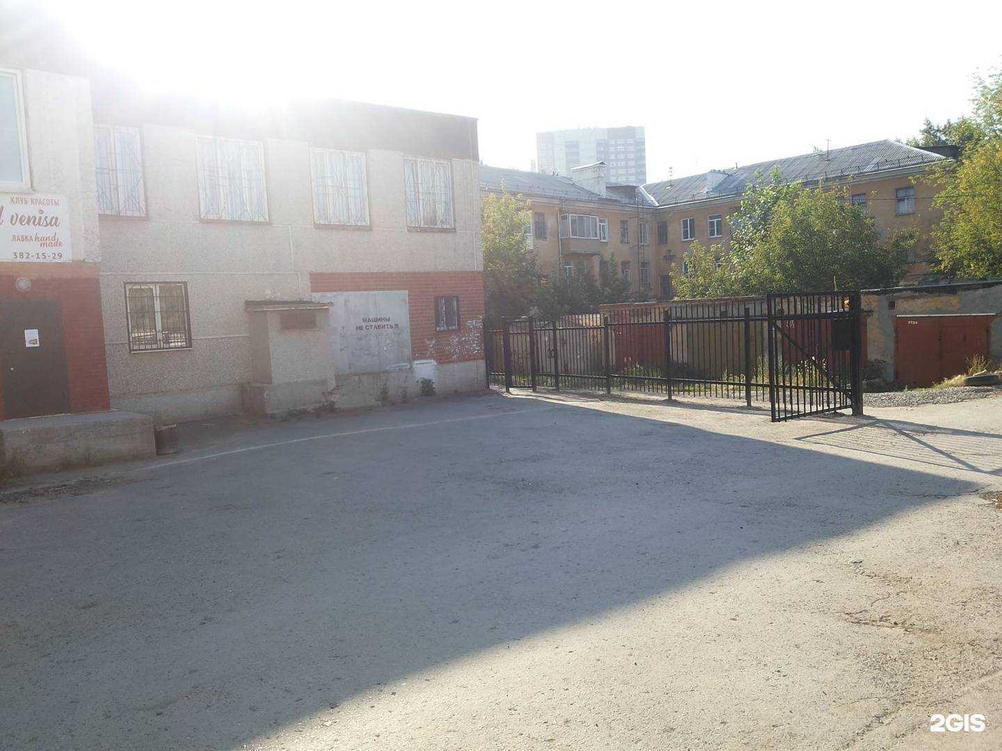 Отзывы на компанию Концепт-Аудит в Екатеринбурге c фото - фотография 2 из 2