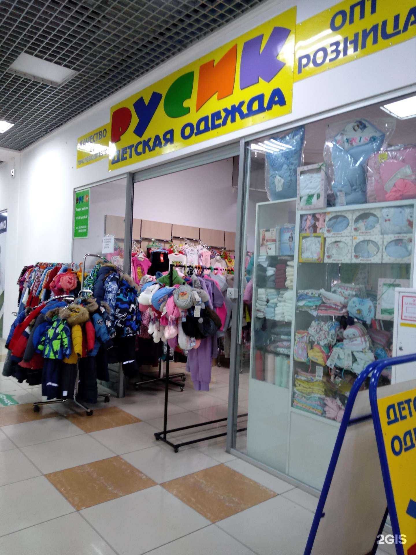 Отзывы на компанию Русик в г. Оренбург c фото