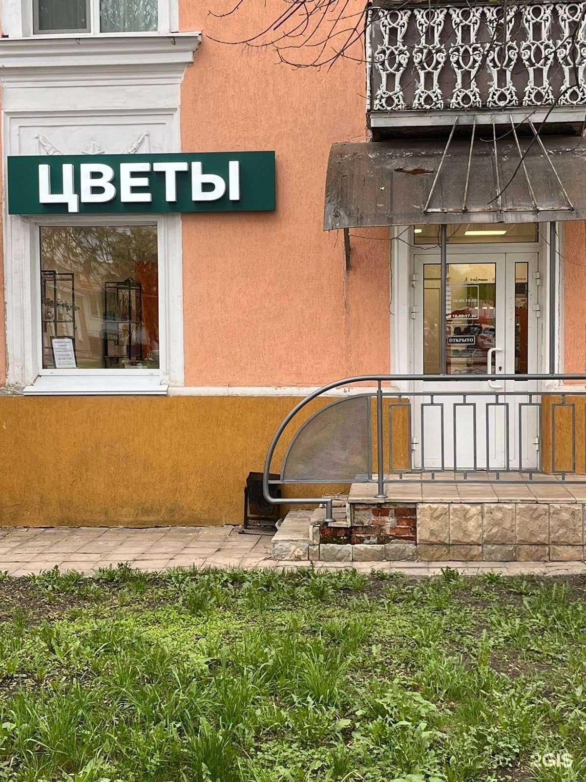 Отзывы на компанию Независимость в Пензе c фото