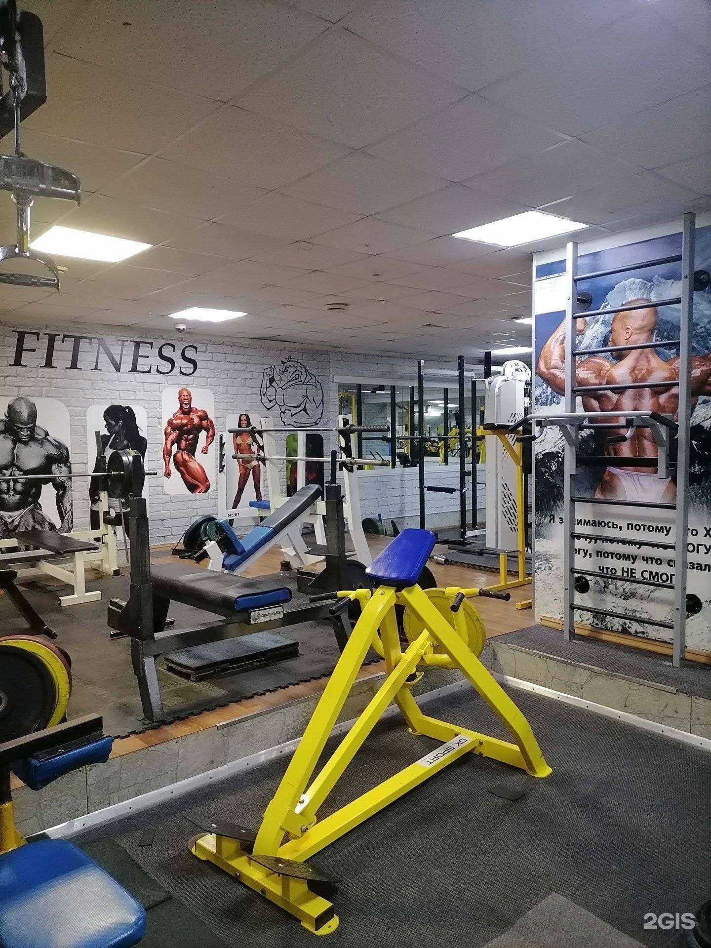 Отзывы на компанию Лидер-Фитнес в Иркутске c фото