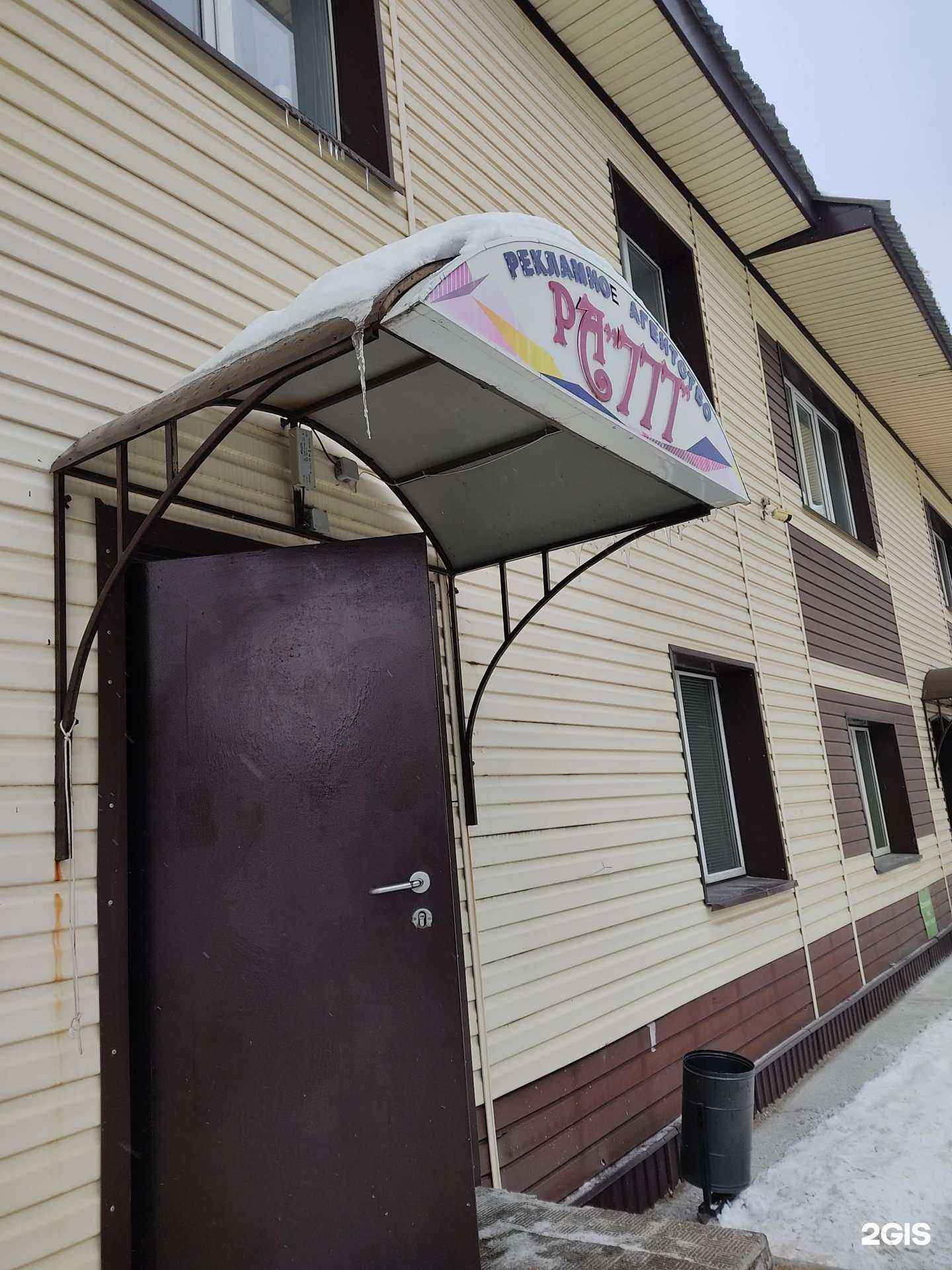 Отзывы на компанию 777 в г. Зеленодольск c фото