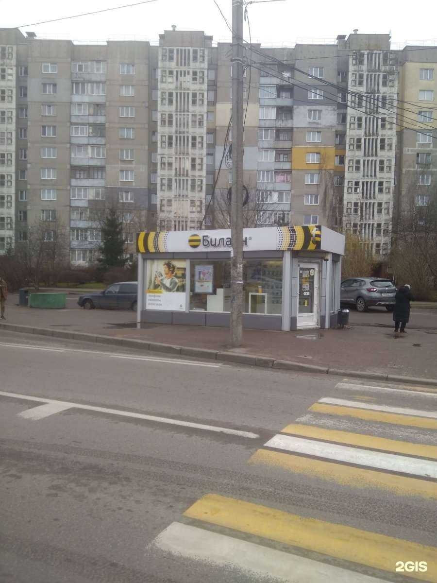 Отзывы на компанию билайн в Калининграде c фото - фотография 2 из 2