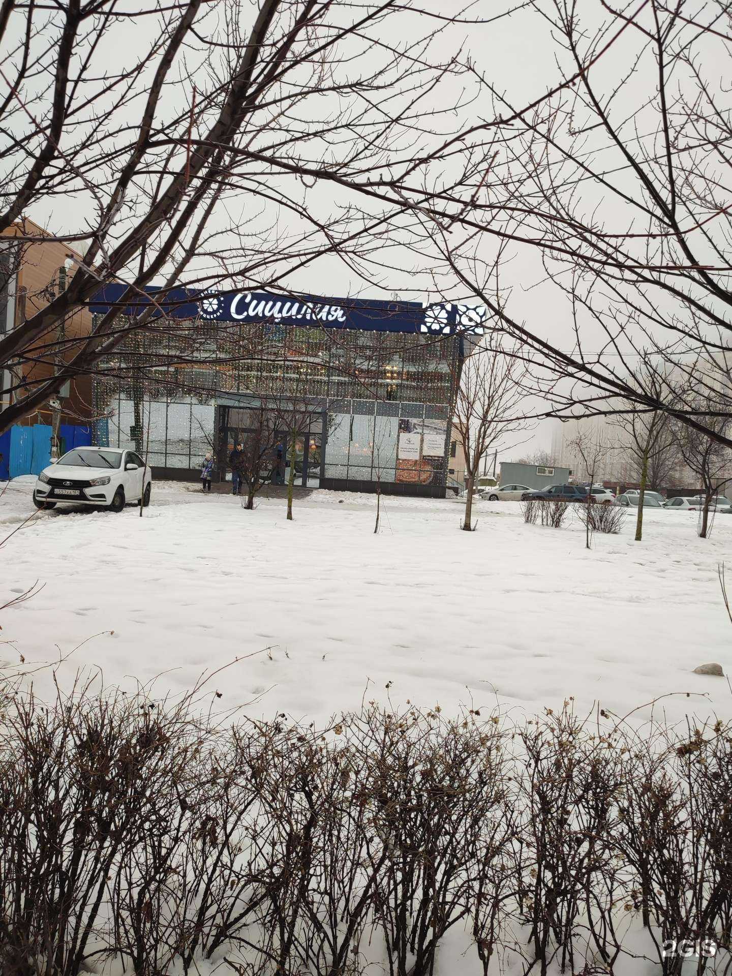 Отзывы на компанию Сицилия в Ростове-на-Дону c фото - фотография 2 из 2