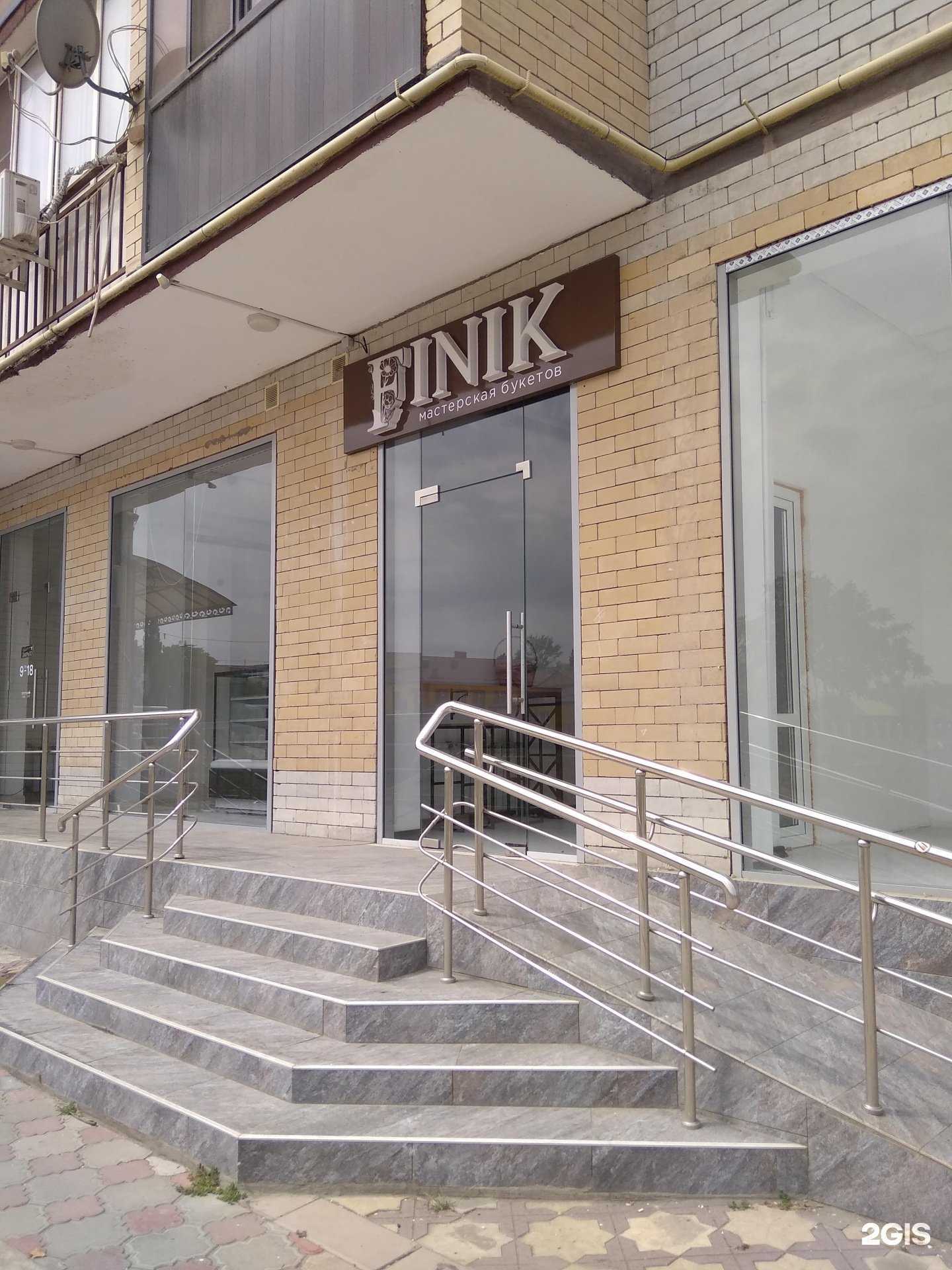 Отзывы на компанию Finik в г. Грозный c фото