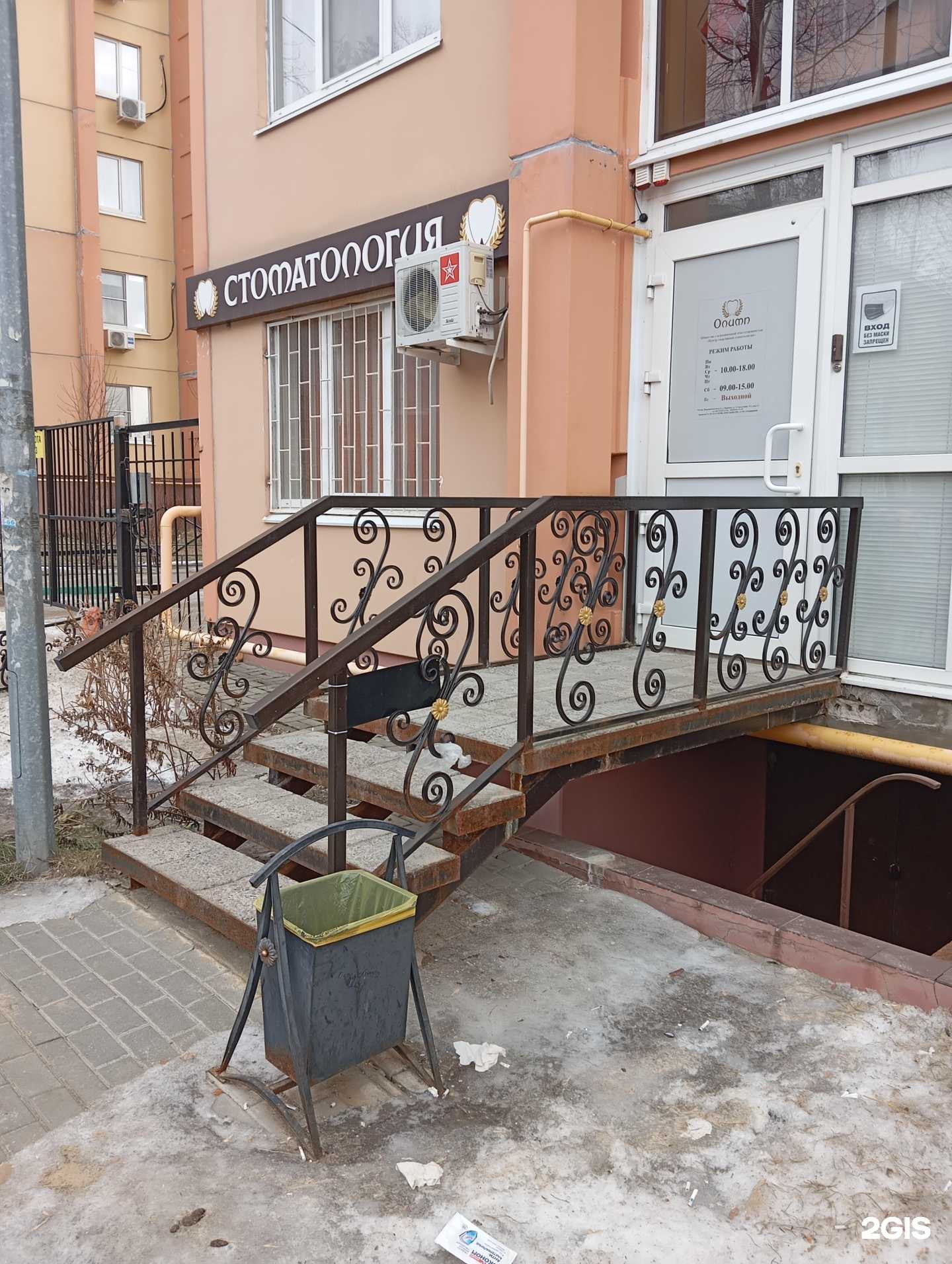 Отзывы на компанию Олимп в Воронеже c фото