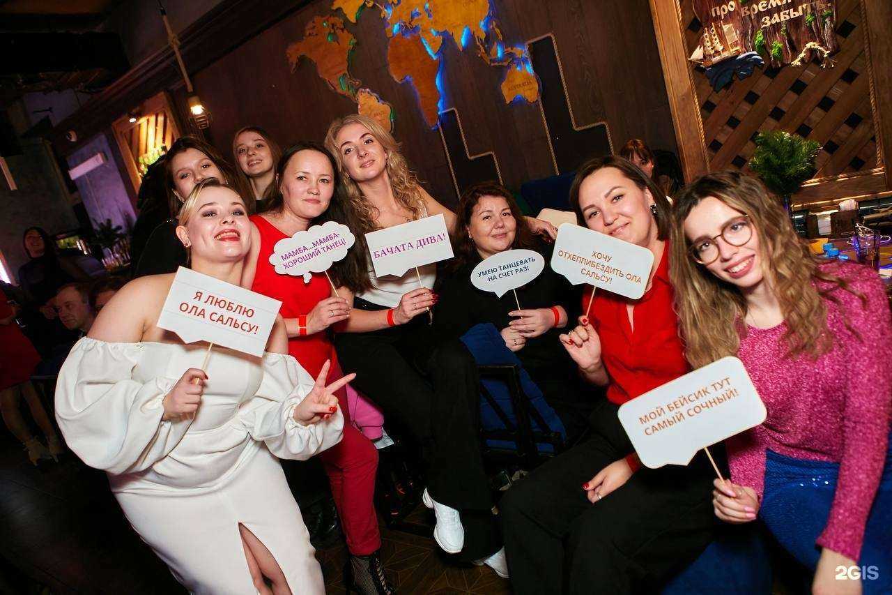 Отзывы на компанию Ола Сальса в г. Йошкар-Ола c фото