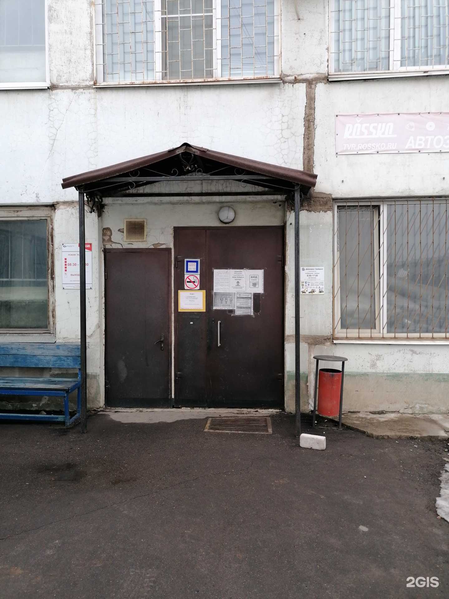 Отзывы на компанию Надежная сантехника в г. Тверь c фото