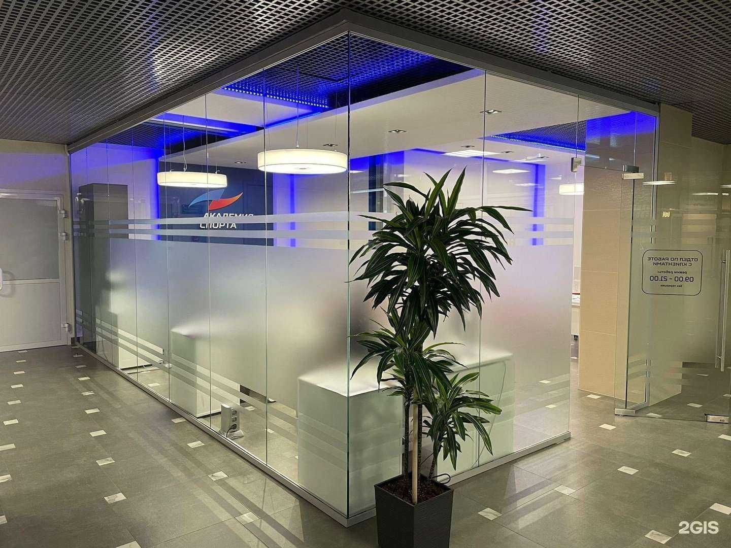 Отзывы на компанию Концепт в Тюмени c фото