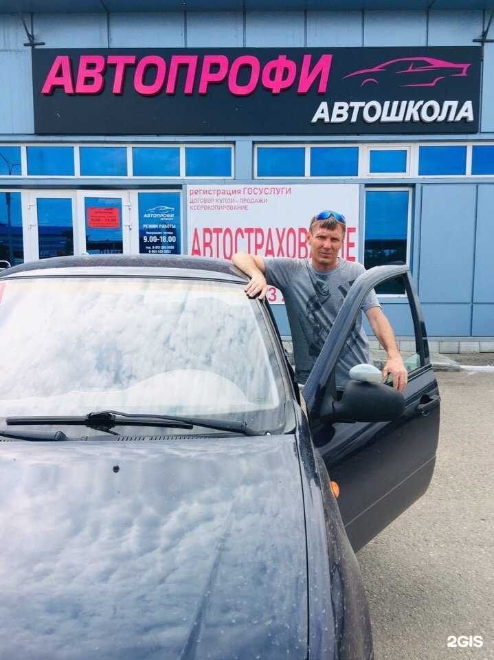 Отзывы на компанию Автопрофи в г. Рубцовск c фото