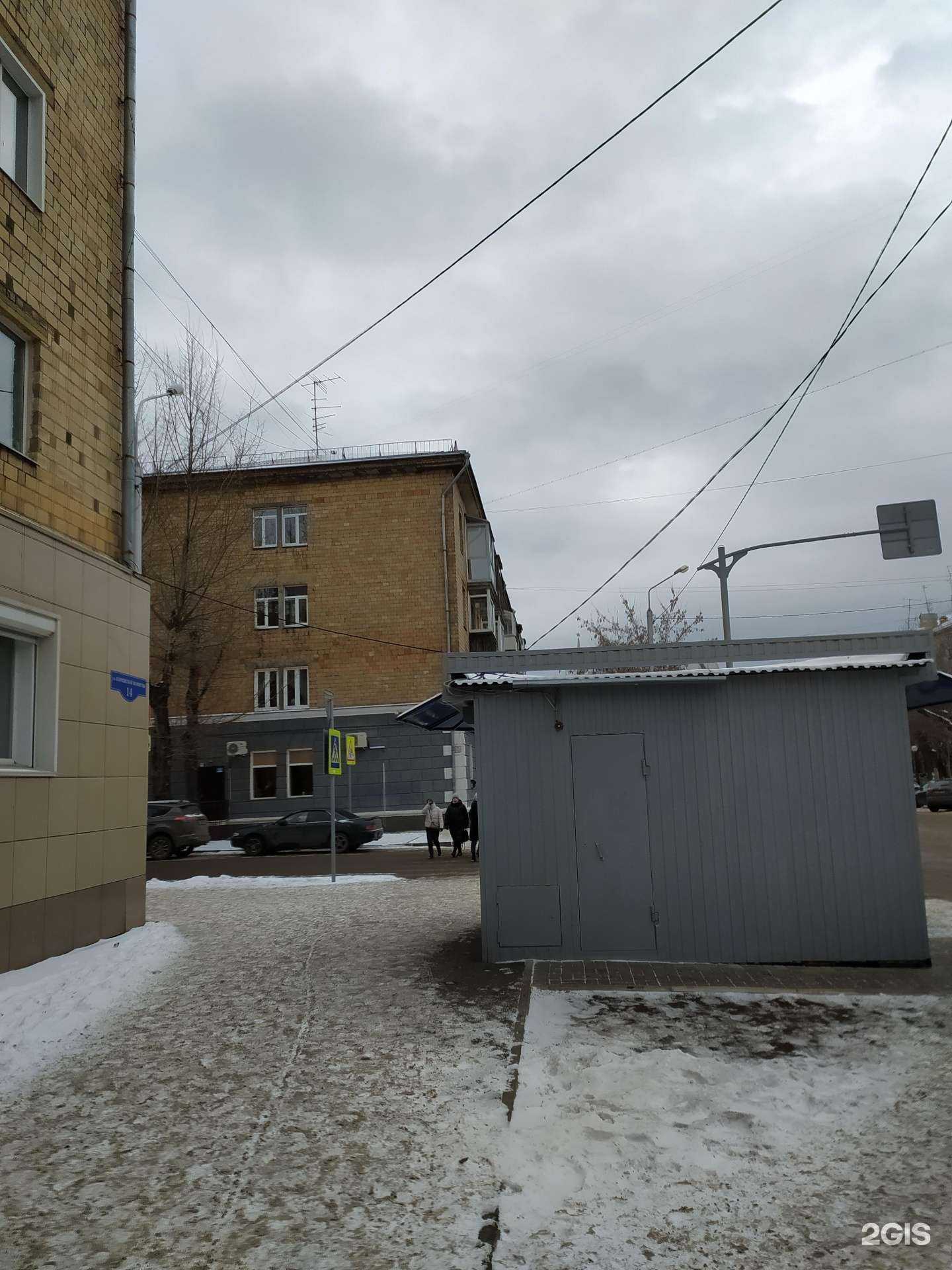 Отзывы на компанию Мак в Красноярске c фото - фотография 2 из 2