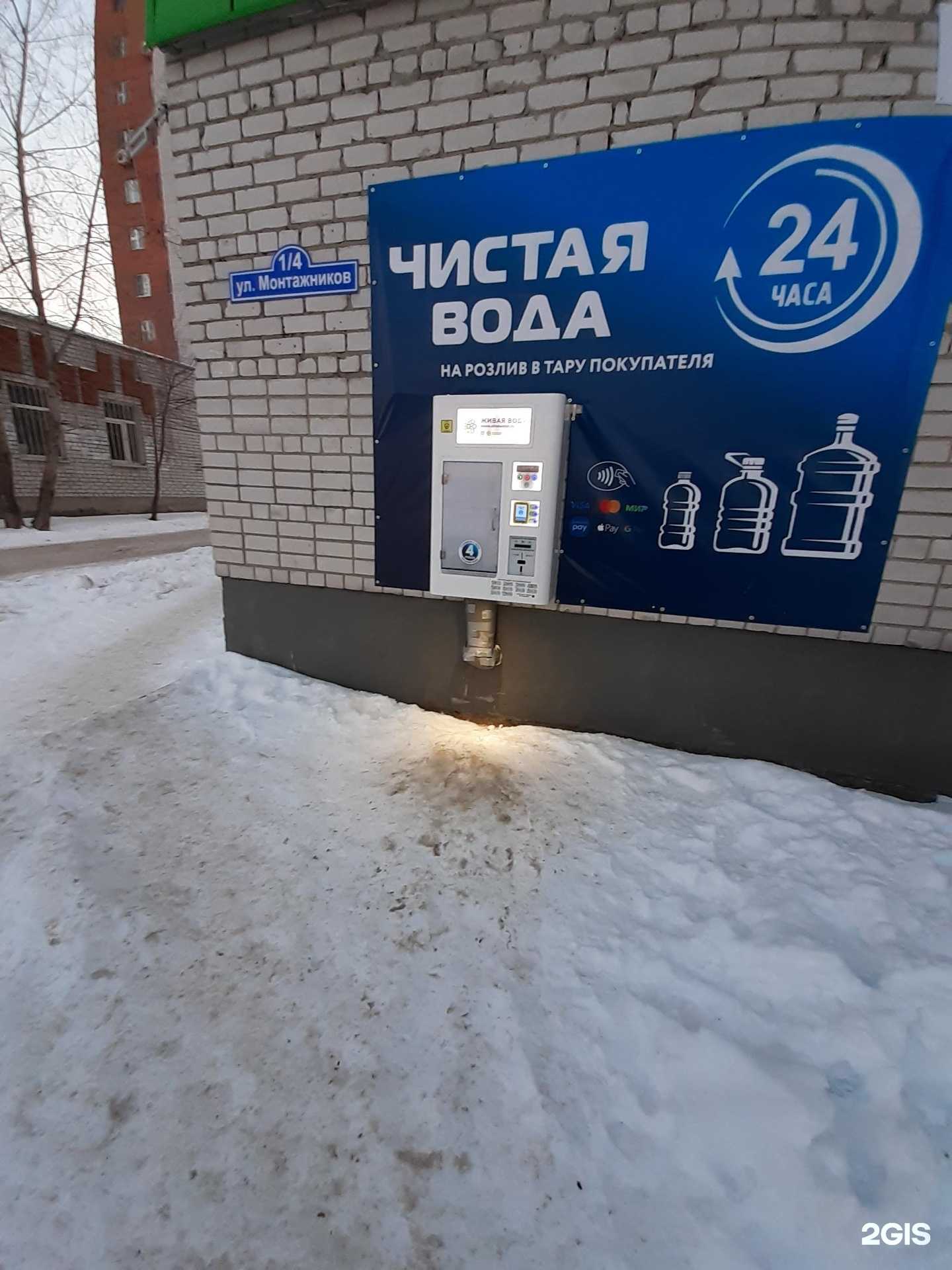 Отзывы на компанию Живая вода в Тюмени c фото