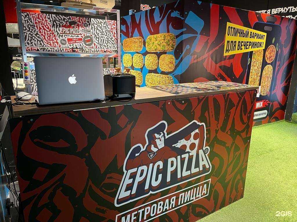 Отзывы на компанию Epic Pizza в Новосибирске c фото