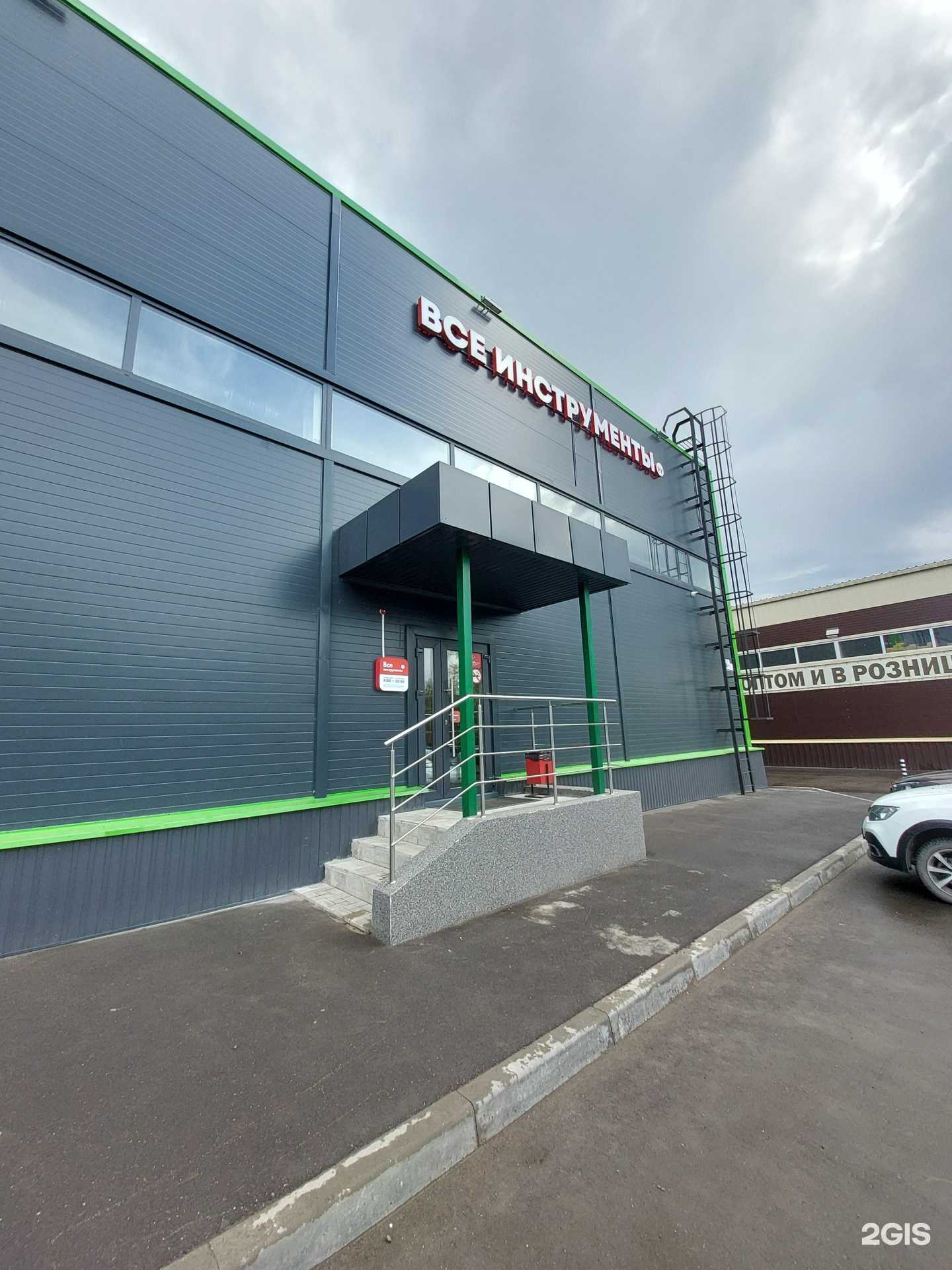 Отзывы на компанию ВсеИнструменты. ру в Димитровграде c фото