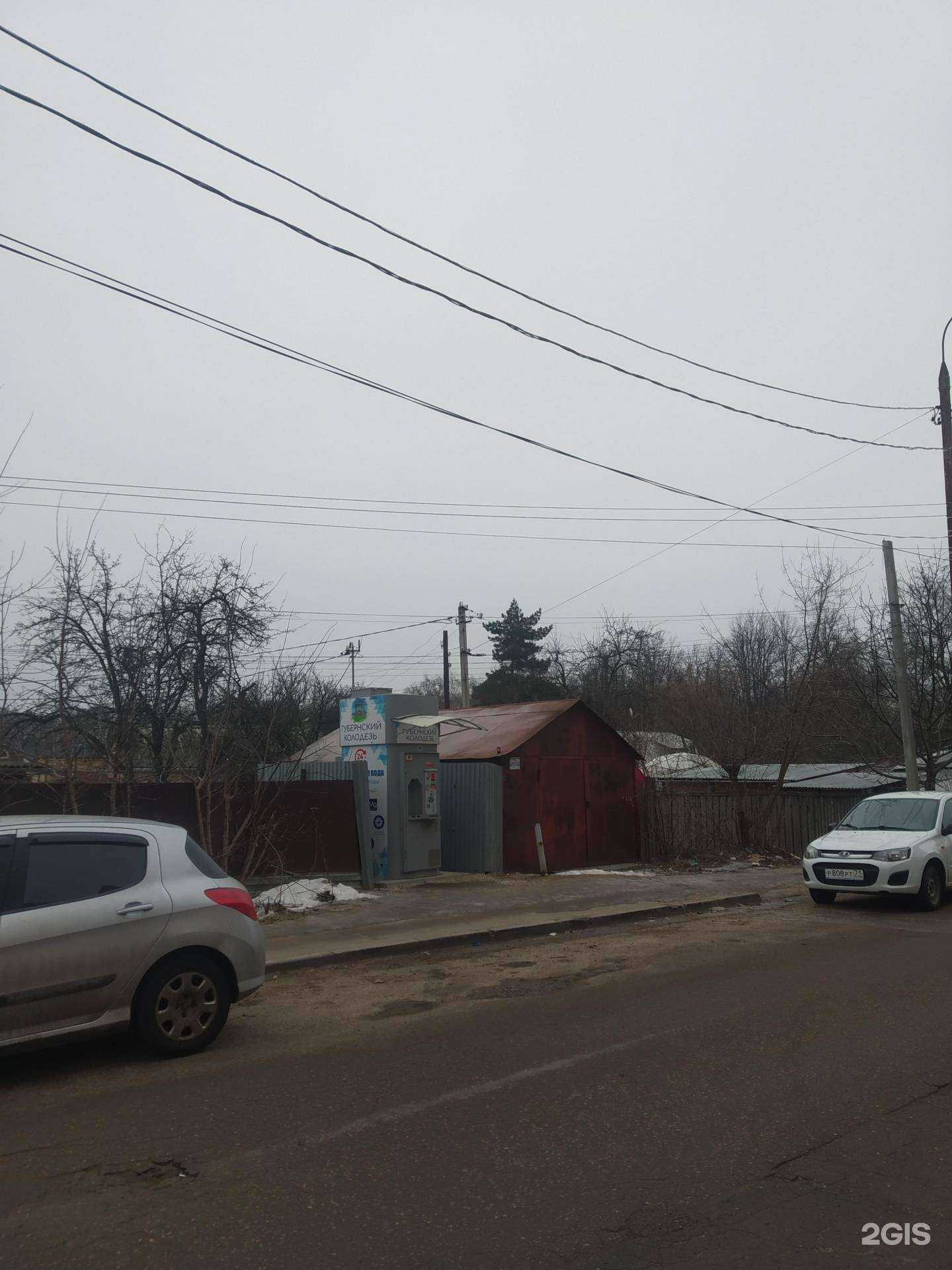 Отзывы на компанию Губернский колодезь в г. Тула c фото