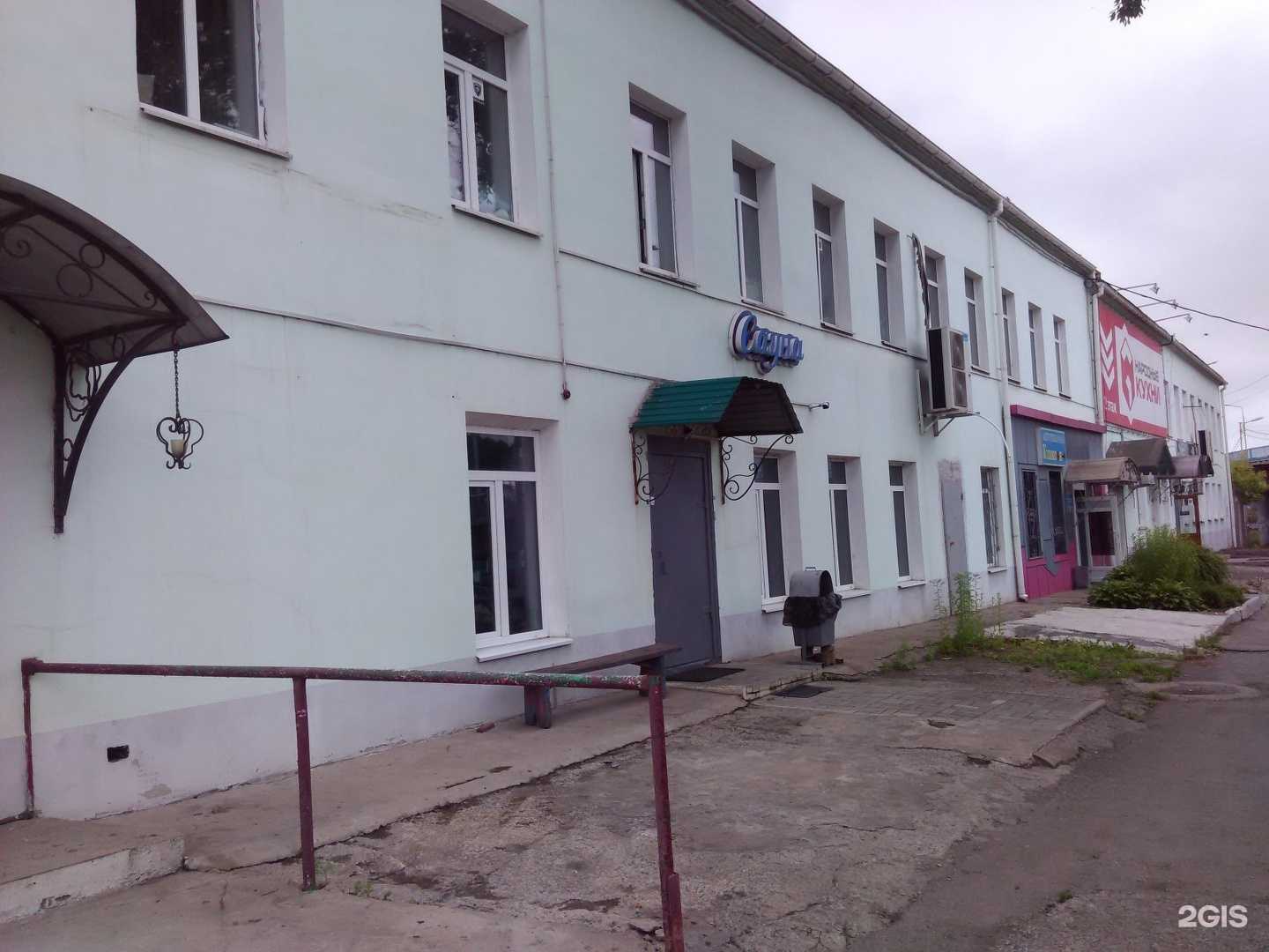 Отзывы на компанию Наслаждение в Артёме c фото - фотография 2 из 2