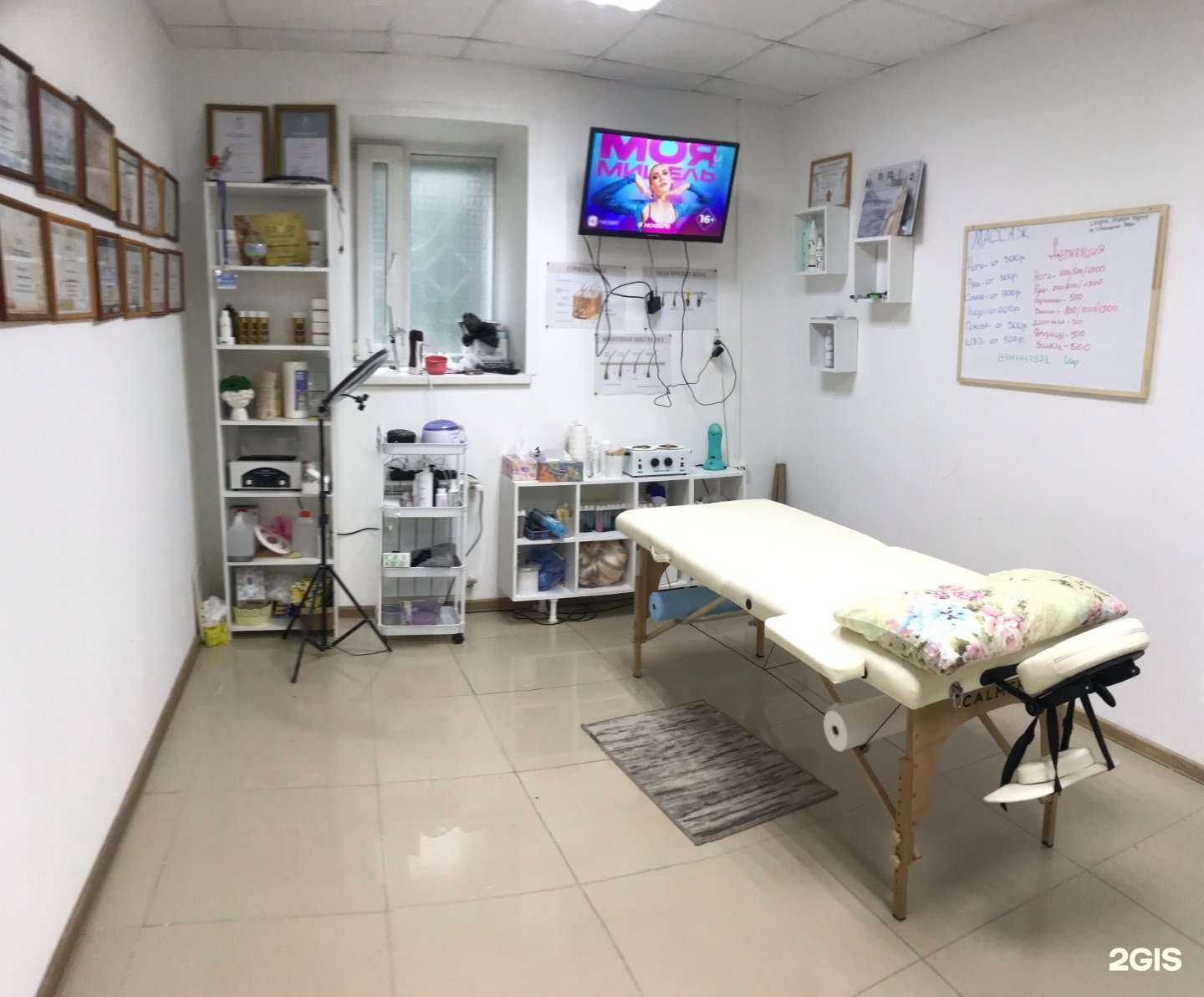 Отзывы на компанию Астрея в Вологде c фото