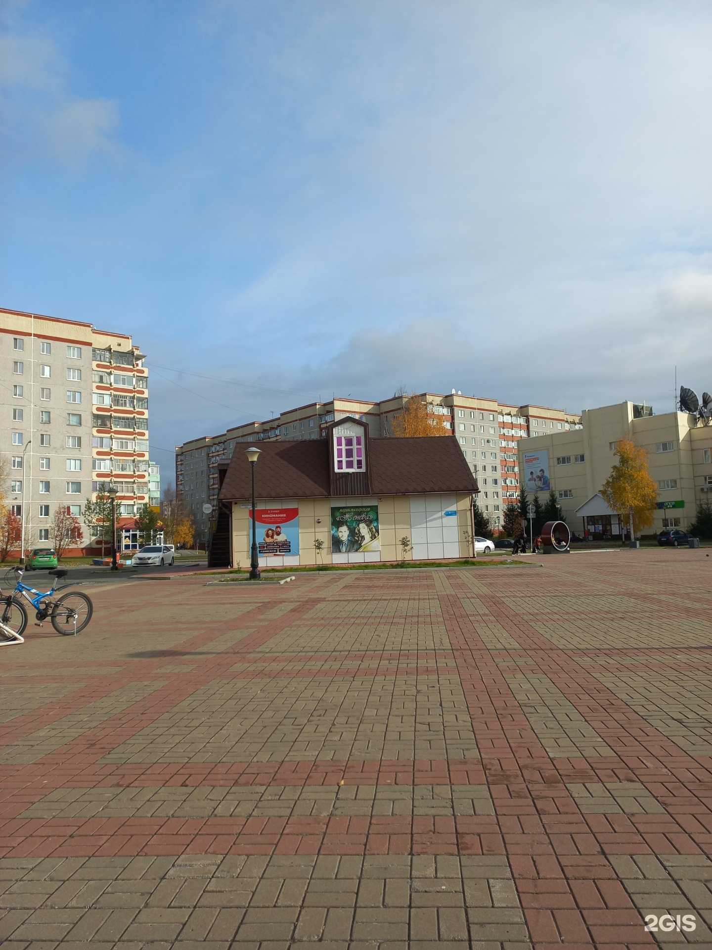 Отзывы на компанию Графит в Лангепасе c фото - фотография 2 из 2