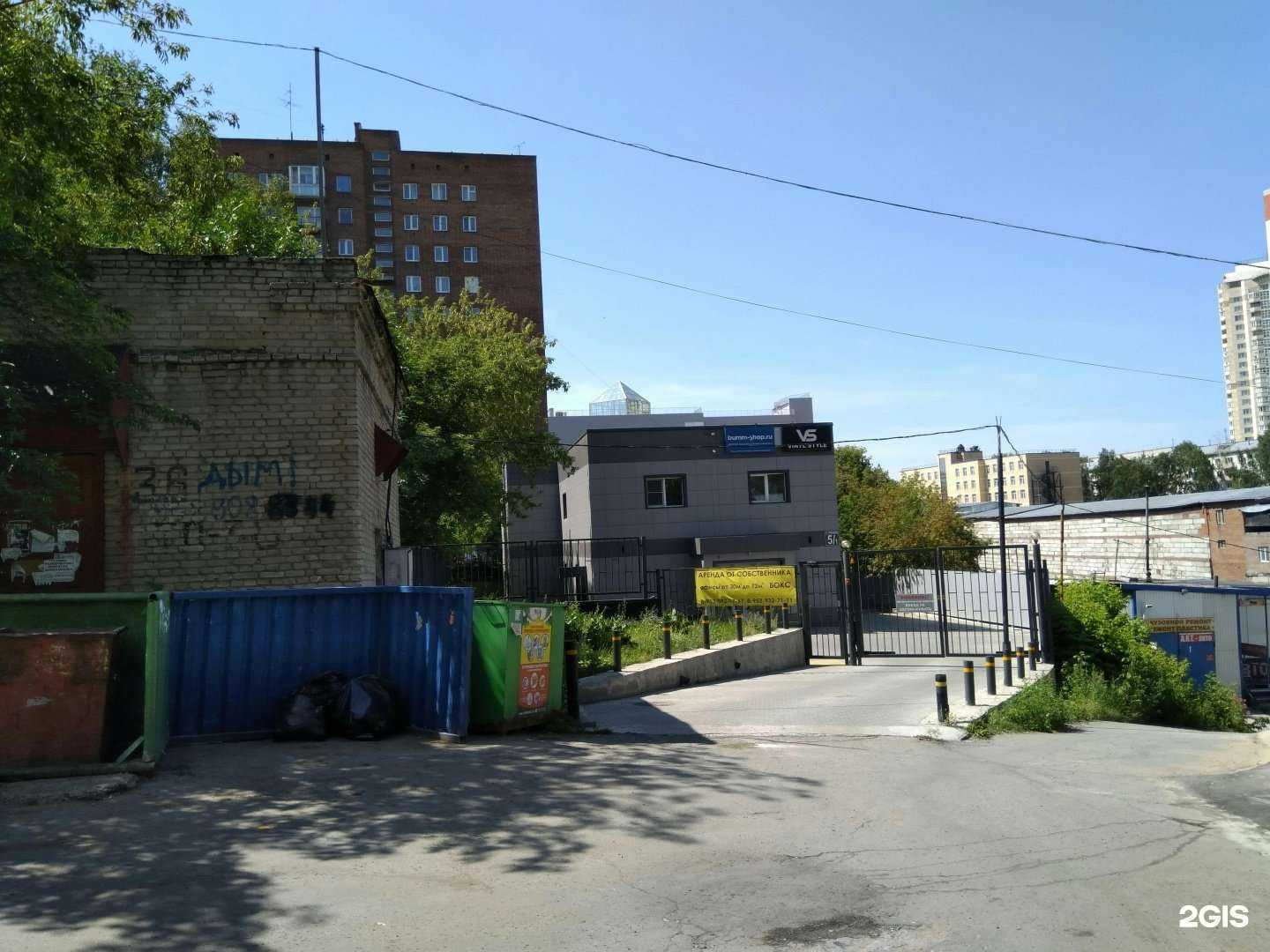 Отзывы на компанию Zona Komforta в Новосибирске c фото - фотография 2 из 2