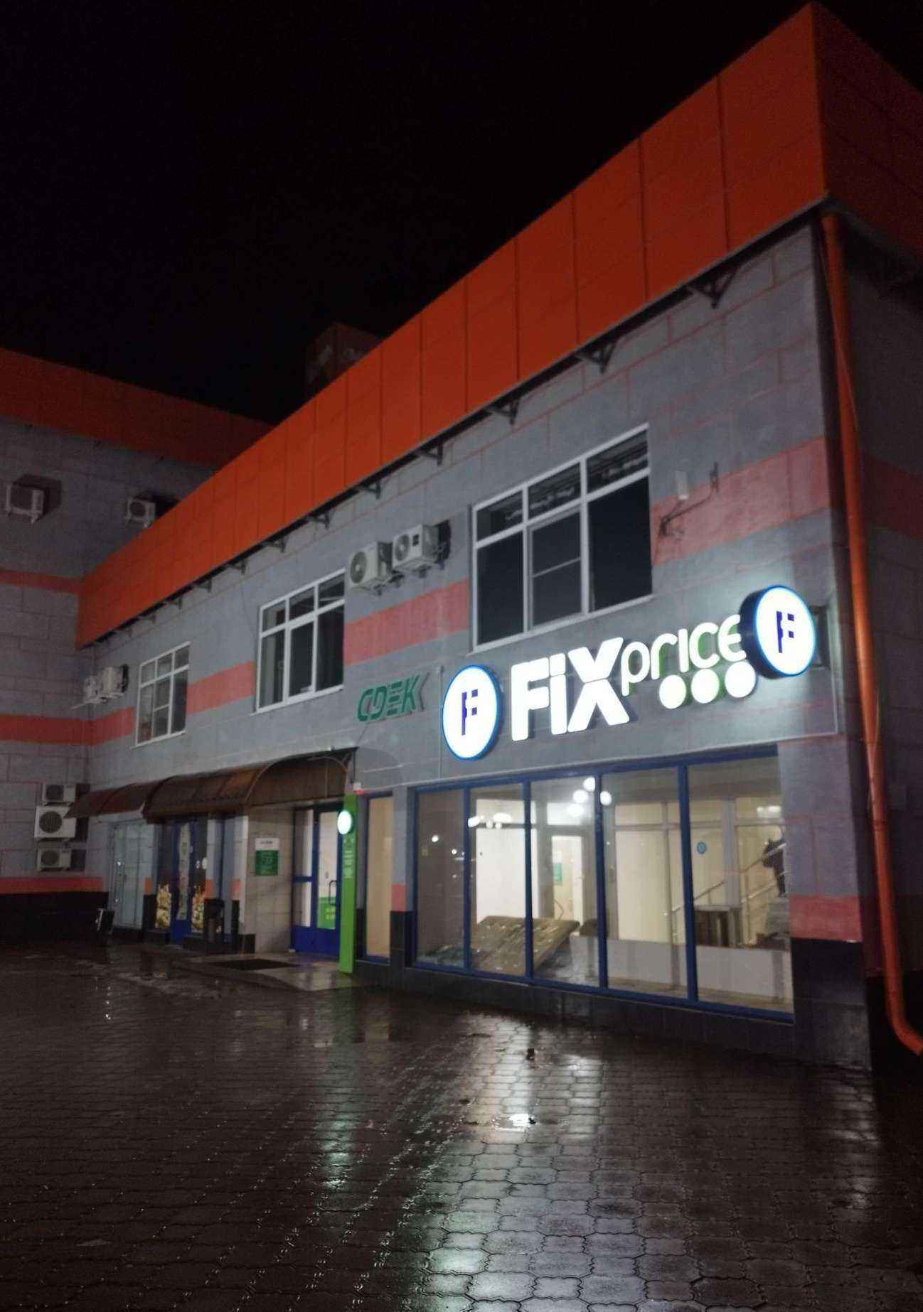 Отзывы на компанию Зебра в пионах в Гулькевичах c фото - фотография 2 из 2