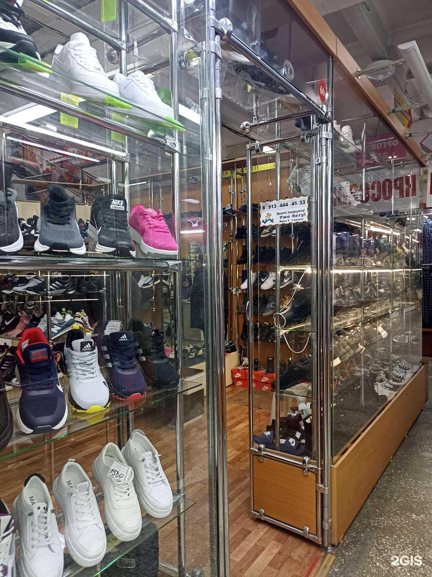 Отзывы на компанию Магазин спортивной обуви в Абакане c фото