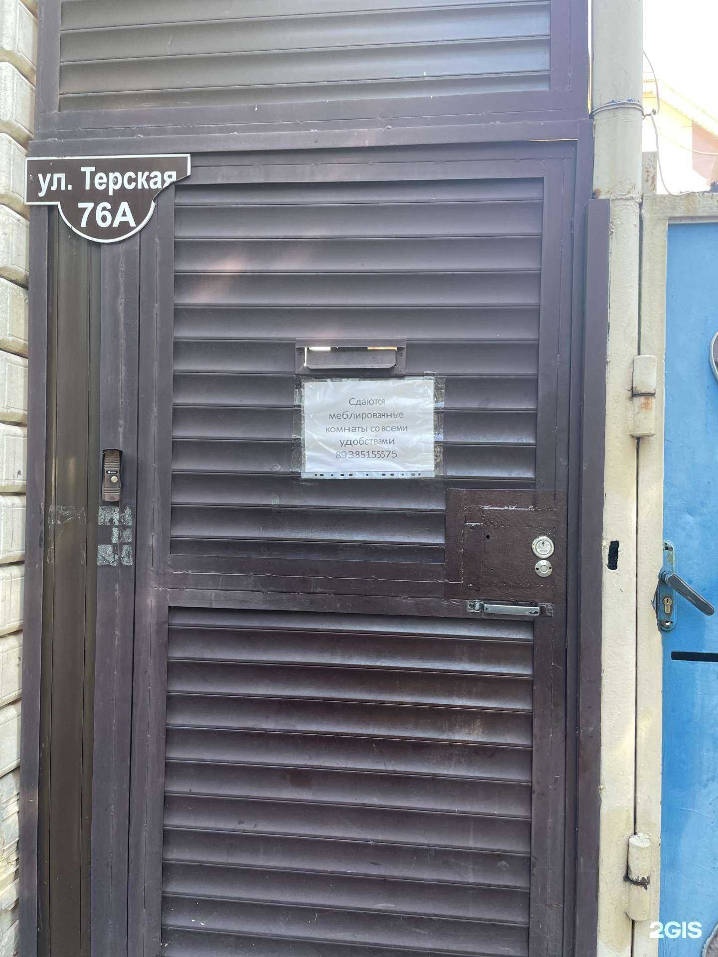 Отзывы на компанию CDEK в Анапе c фото - фотография 2 из 2