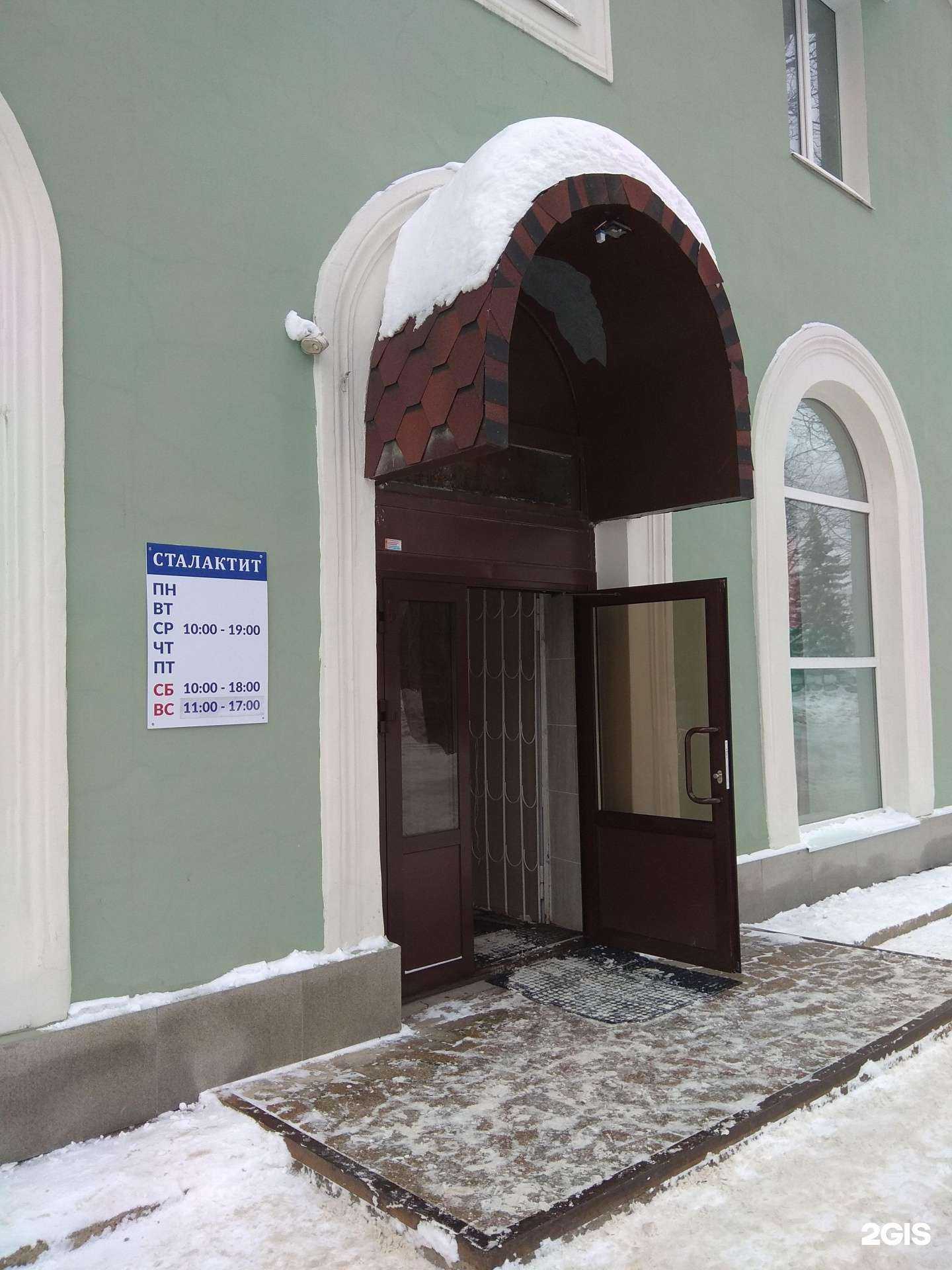 Отзывы на компанию Магазин домашнего текстиля и одежды в Перми c фото