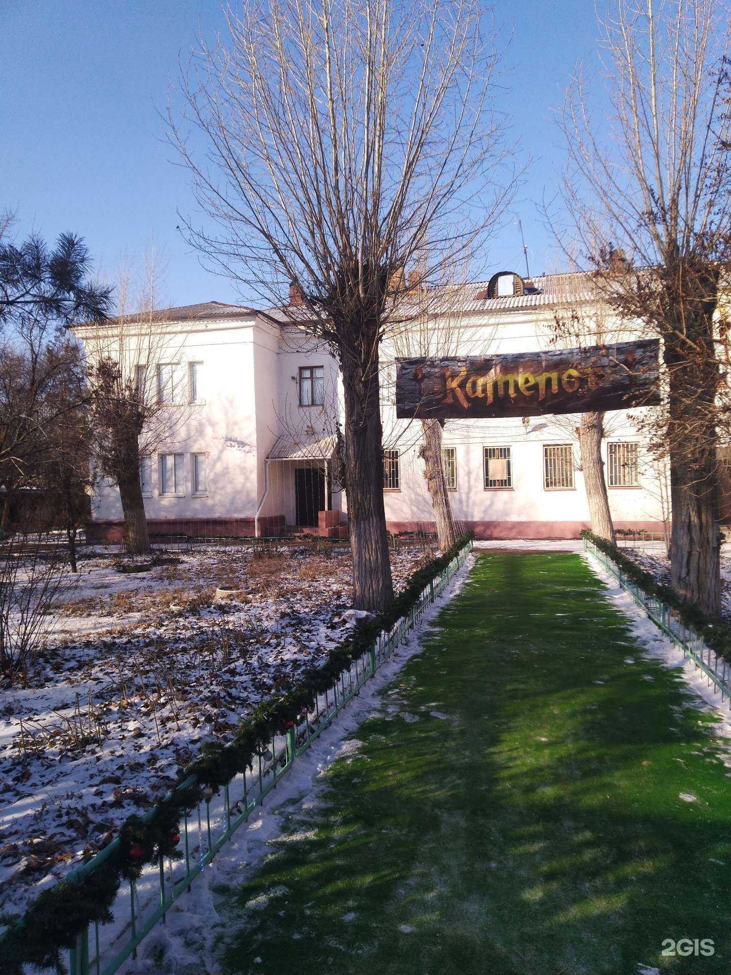 Отзывы на компанию Камелот в г. Волжский c фото