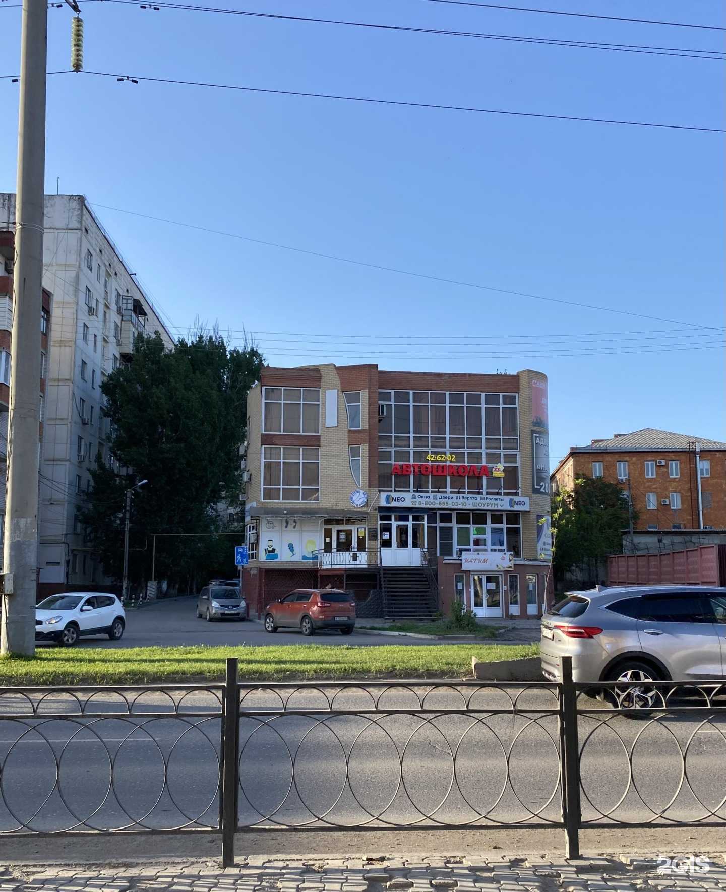 Отзывы на компанию Автомоё-Кореец в Астрахани c фото - фотография 2 из 2