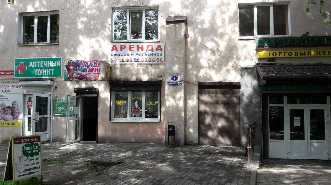 Отзывы на компанию Эстетик Мед в Калининграде c фото