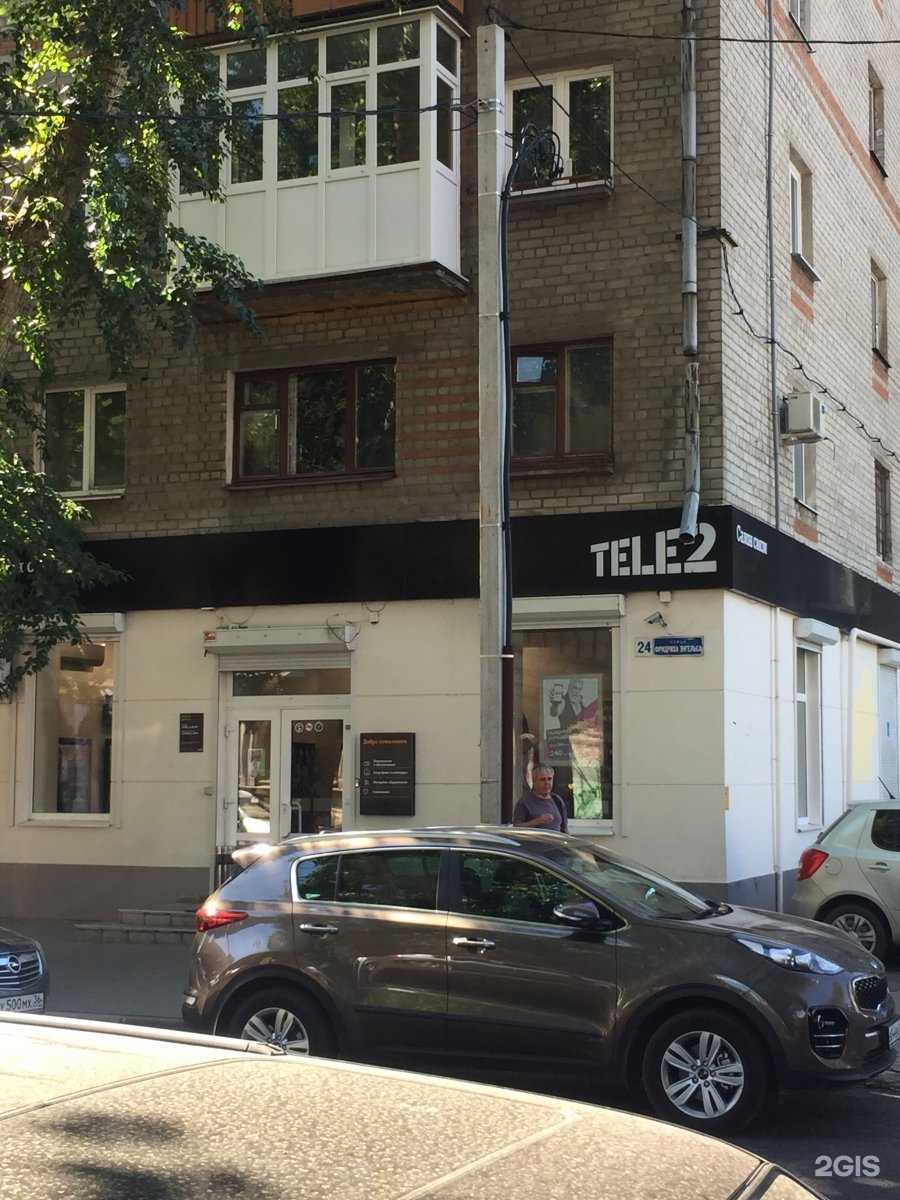 Отзывы на компанию t2 в Воронеже c фото