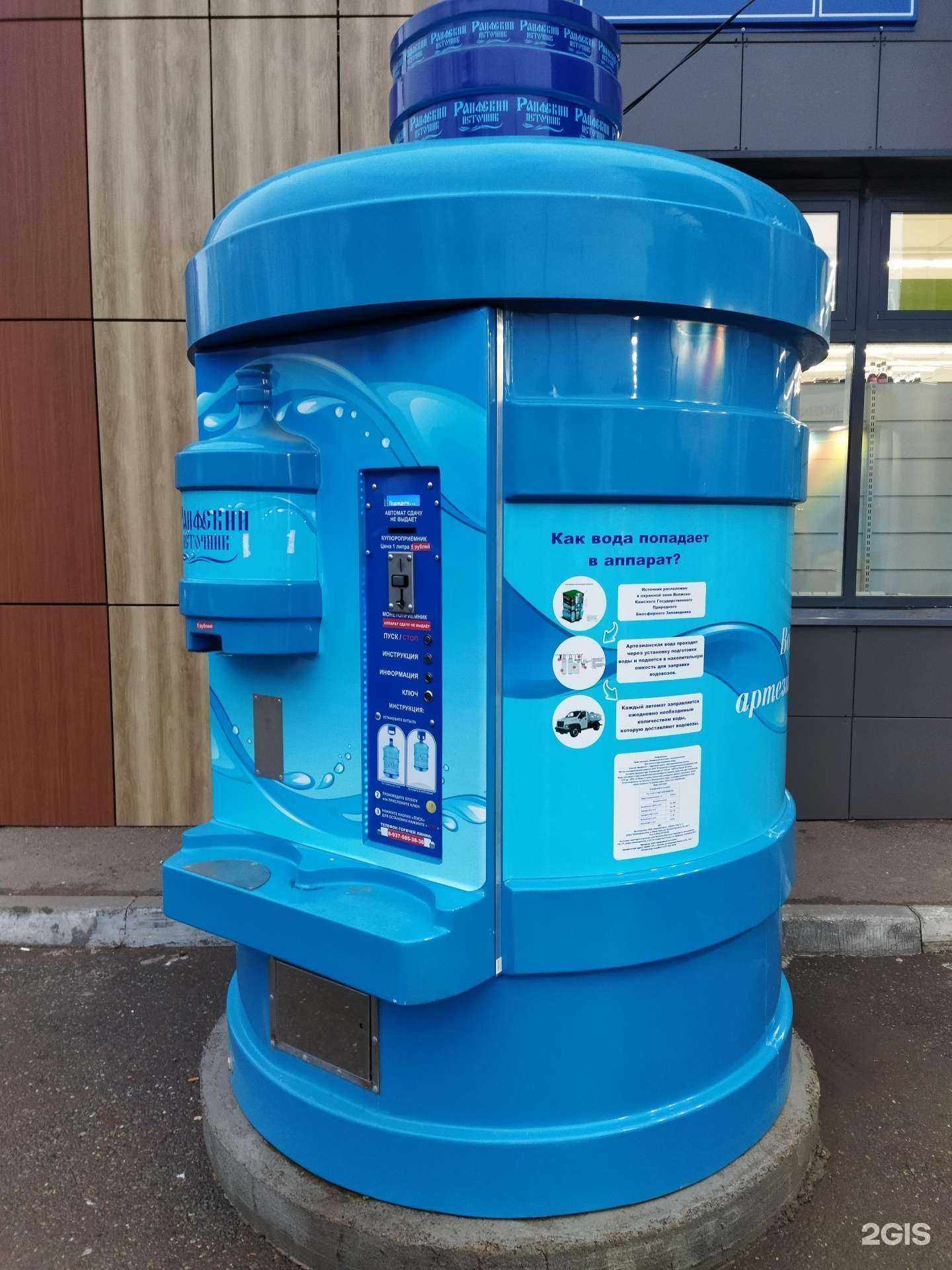 Отзывы на компанию Раифский источник в г. Казань c фото