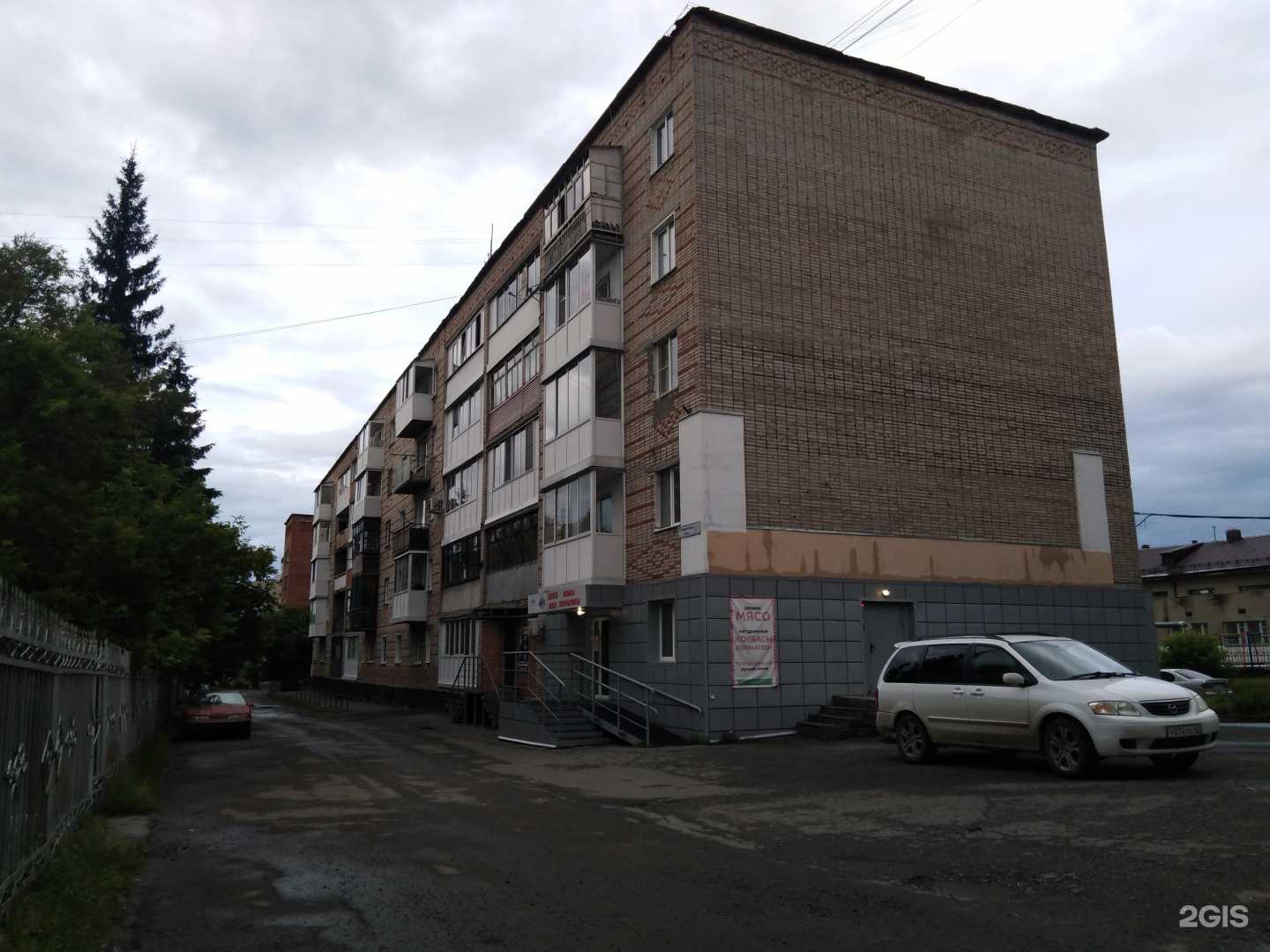 Отзывы на компанию Юридическая компания в г. Кемерово c фото