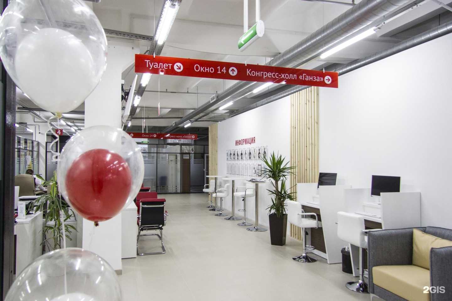 Отзывы на компанию Мой бизнес в Великом Новгороде c фото