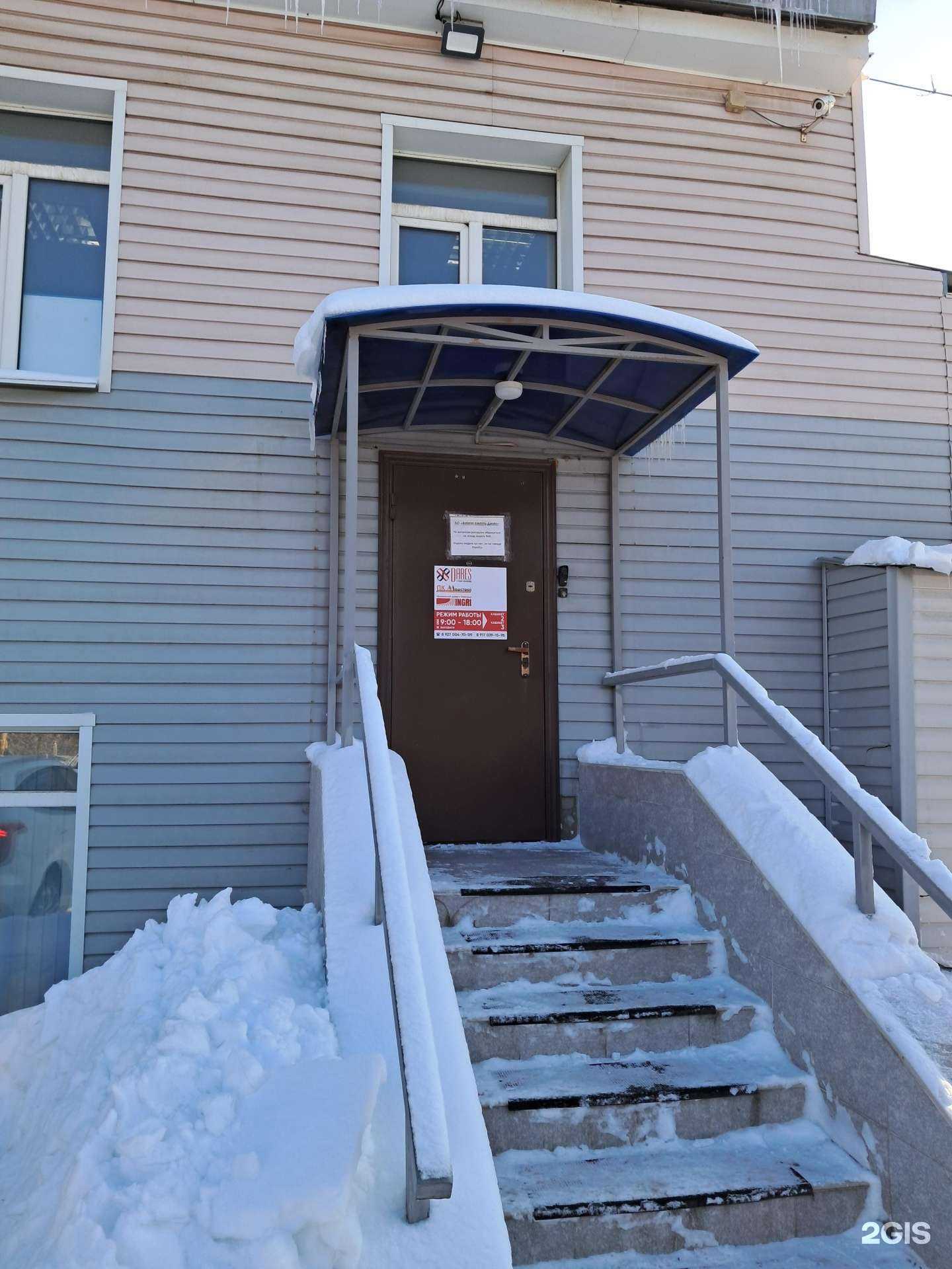 Отзывы на компанию ПНК  в Самаре c фото