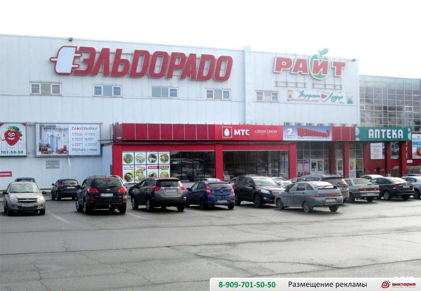 Отзывы на компанию Виктория в Нижнем Тагиле c фото