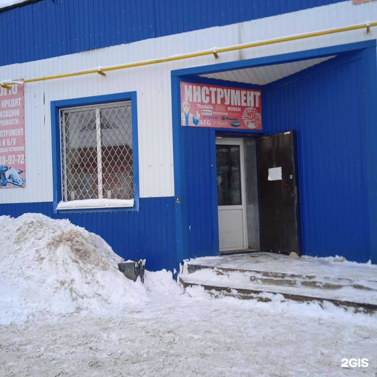 Отзывы на компанию Магазин инструментов в г. Иваново c фото