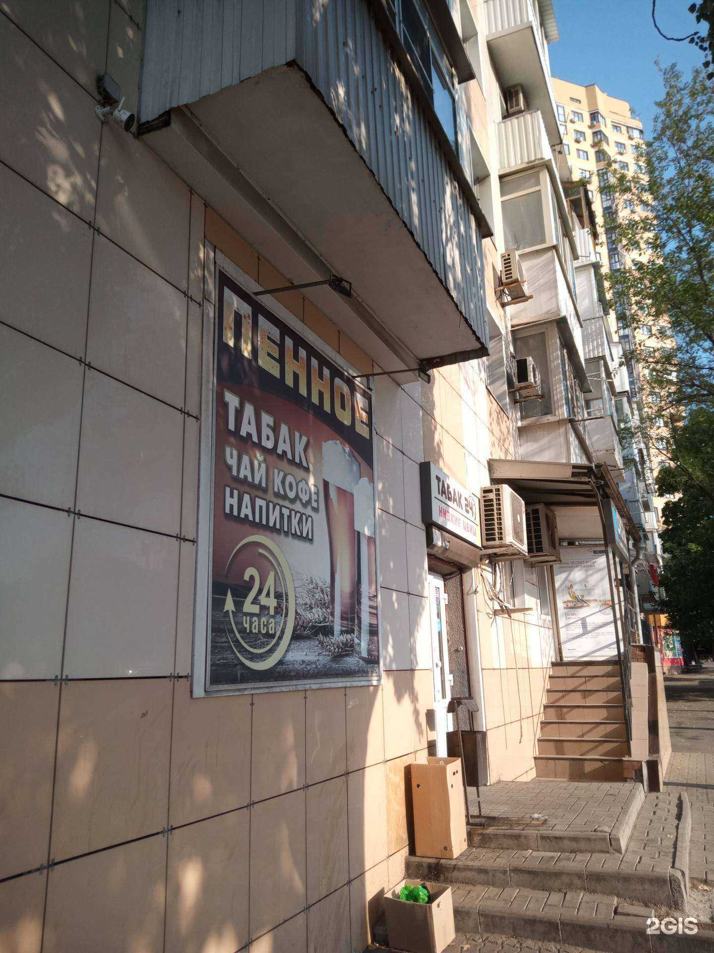 Отзывы на компанию As.clinic в Ростове-на-Дону c фото - фотография 2 из 2